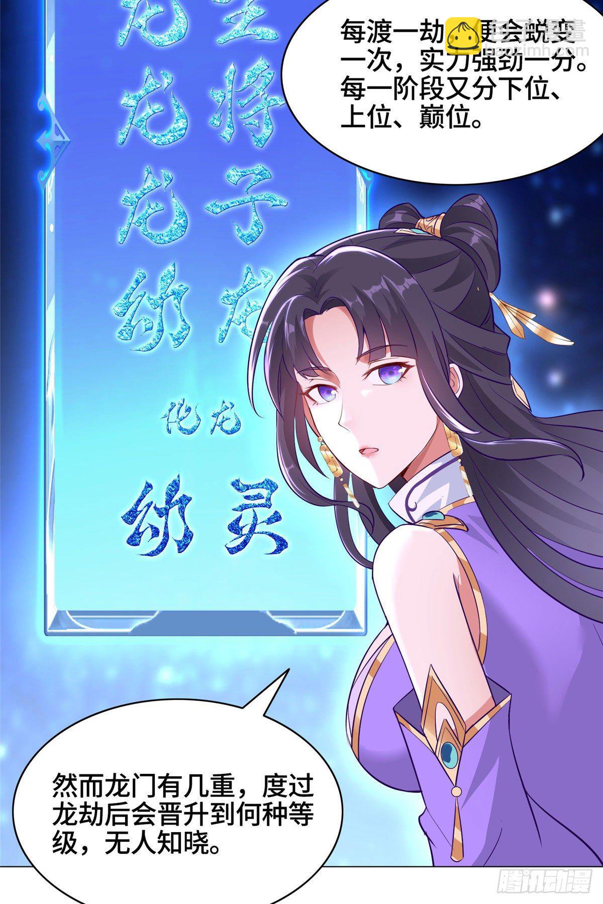 34 小姨子有毒39