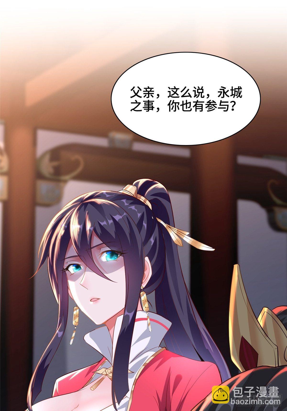 39 命如纸薄1