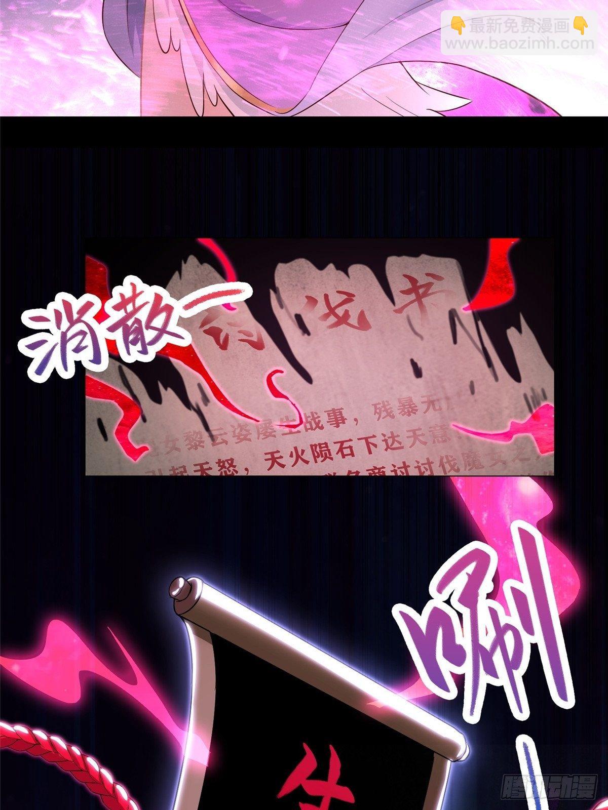 39 命如纸薄10