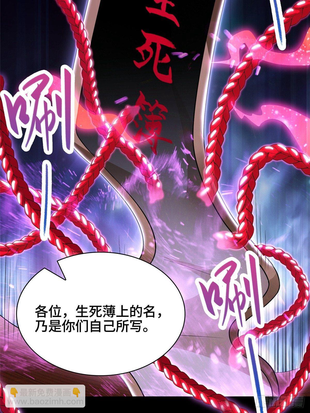 39 命如纸薄11