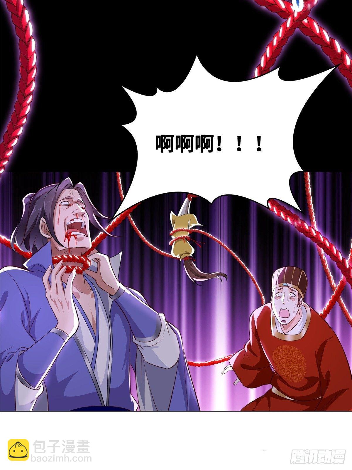 39 命如纸薄12