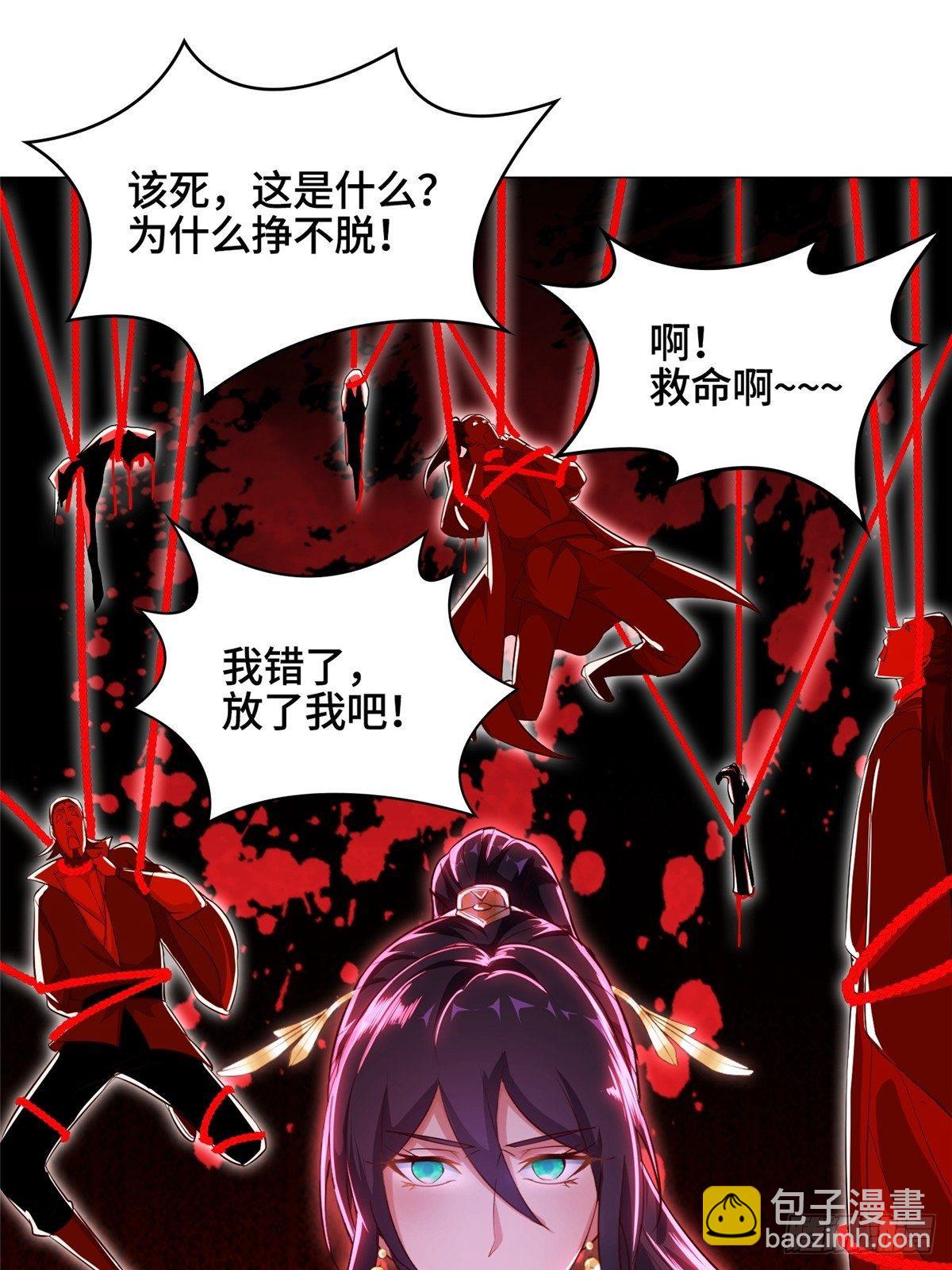 39 命如纸薄13