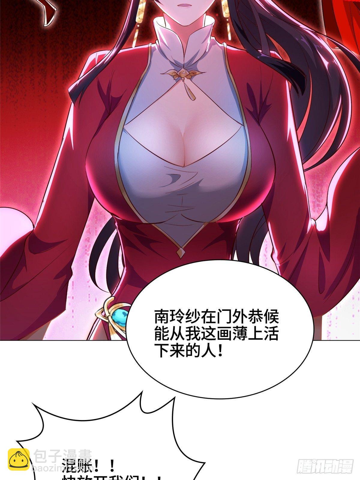 39 命如纸薄14