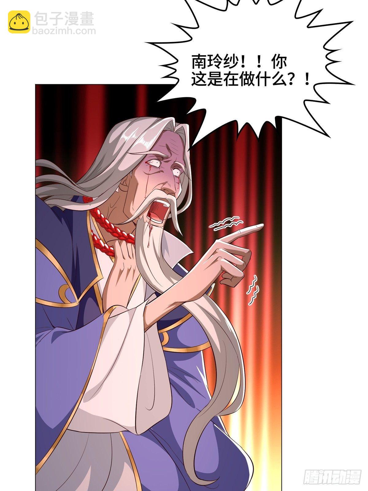 39 命如纸薄16