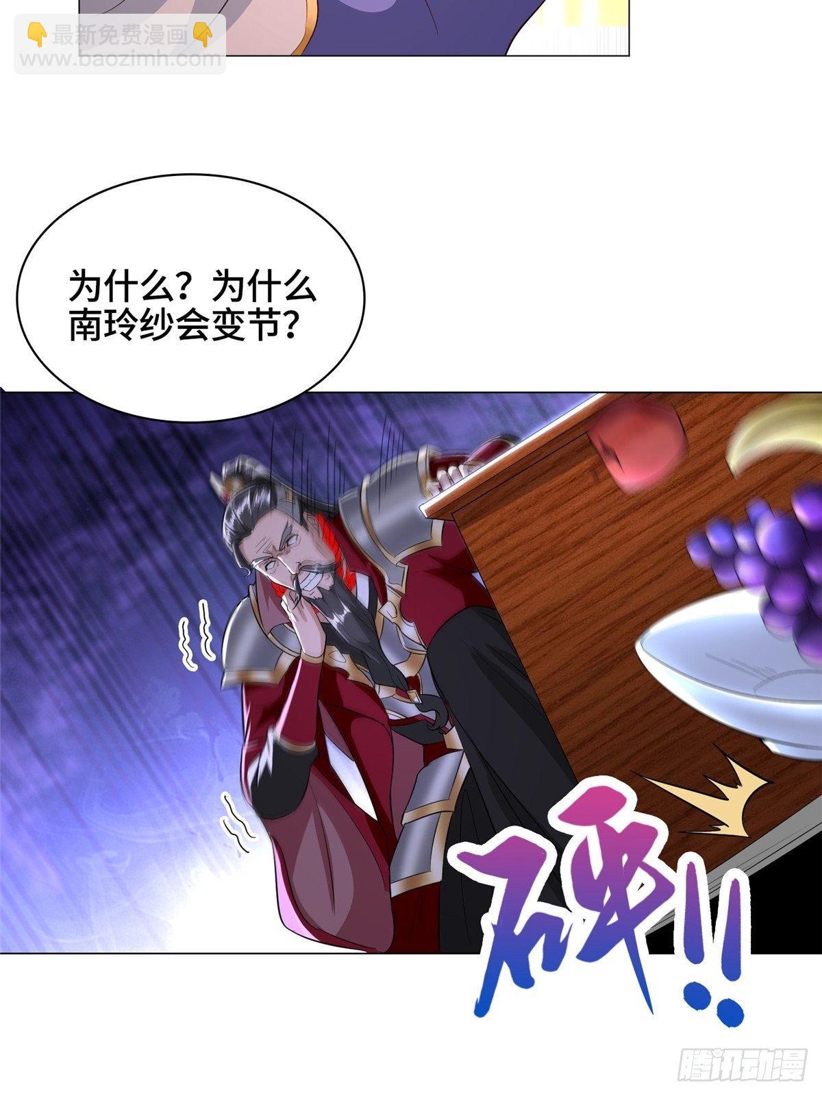 39 命如纸薄17