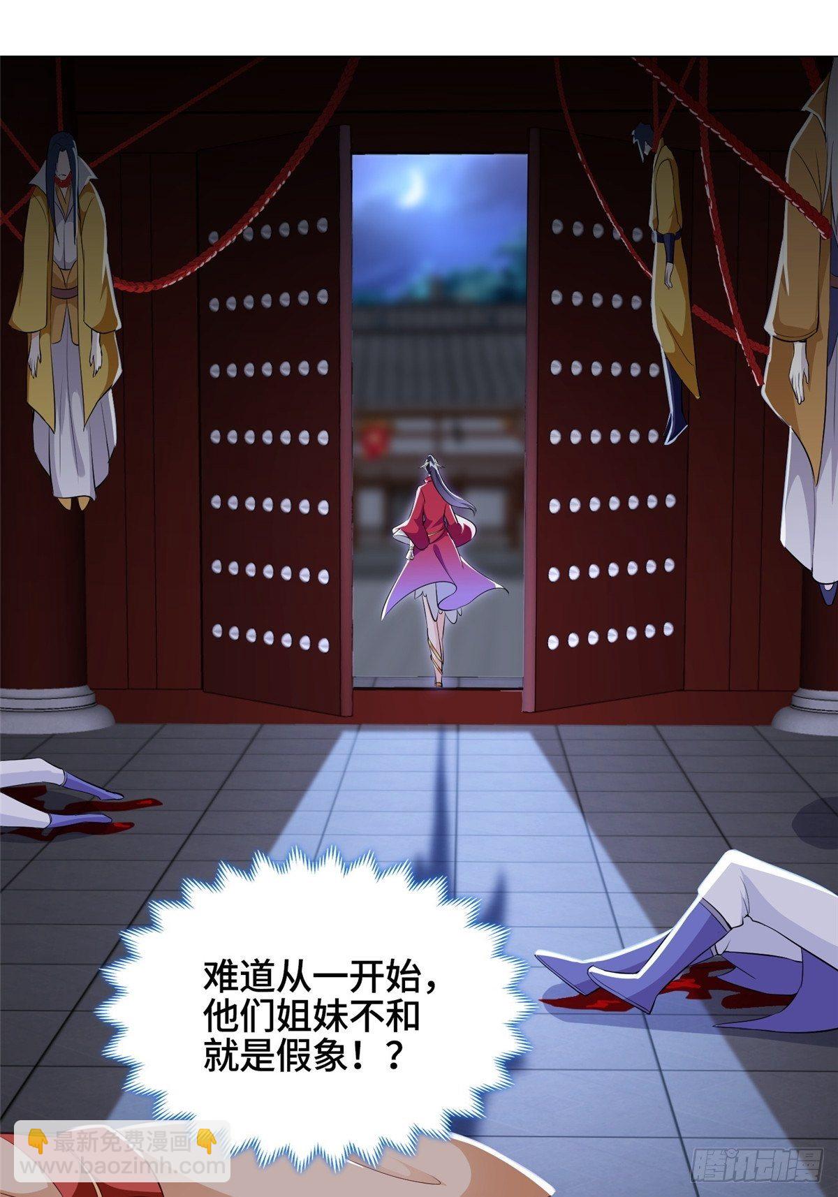 39 命如纸薄18