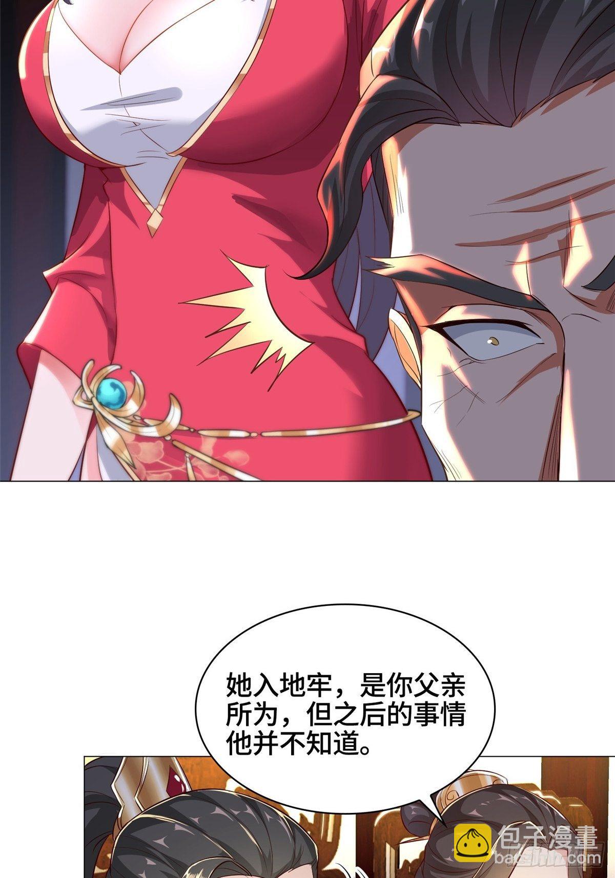 39 命如纸薄2