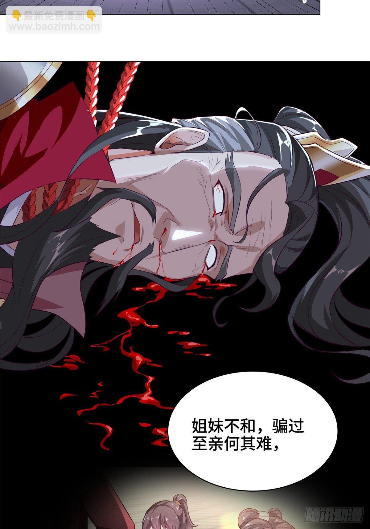 39 命如纸薄20