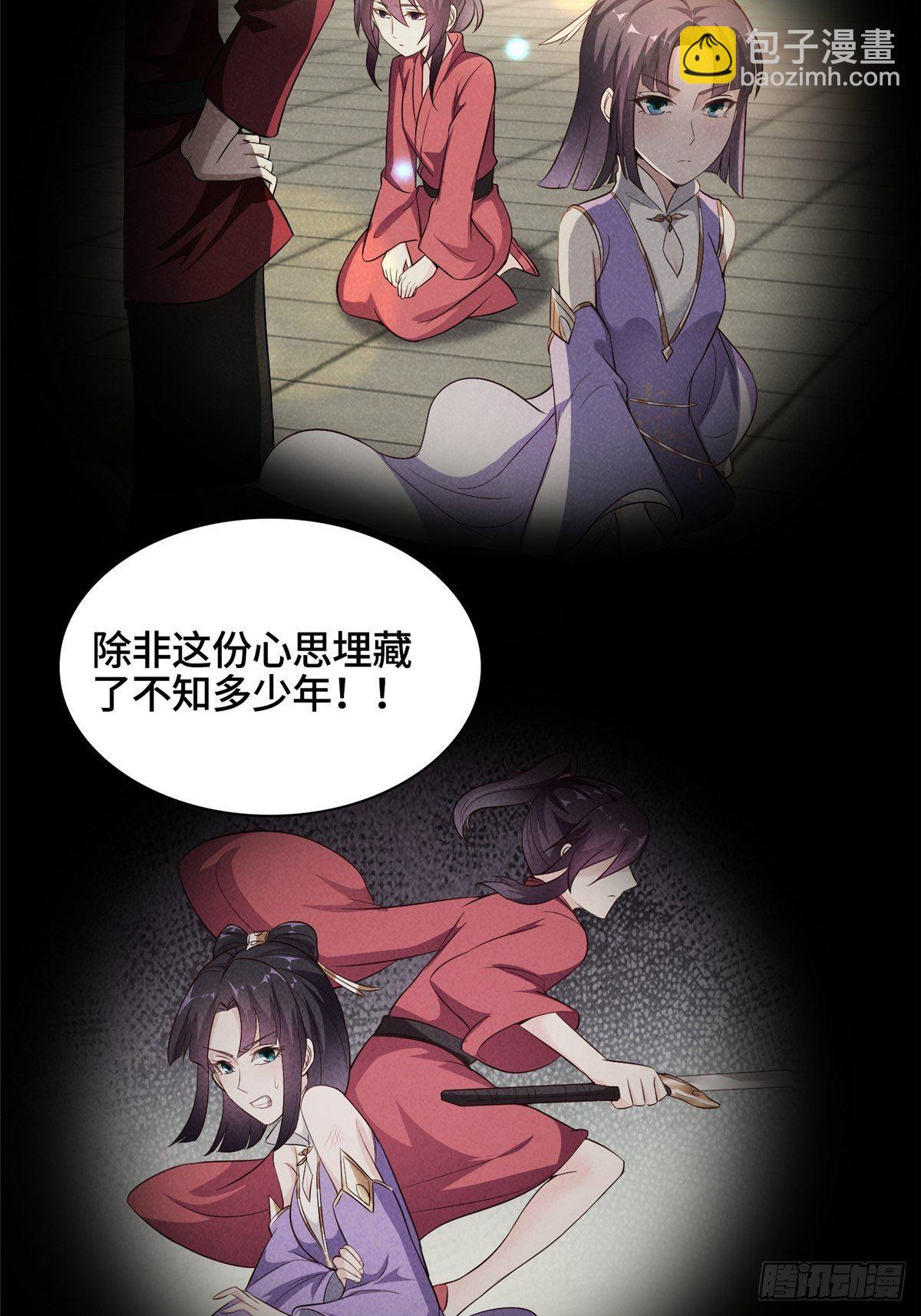 39 命如纸薄21