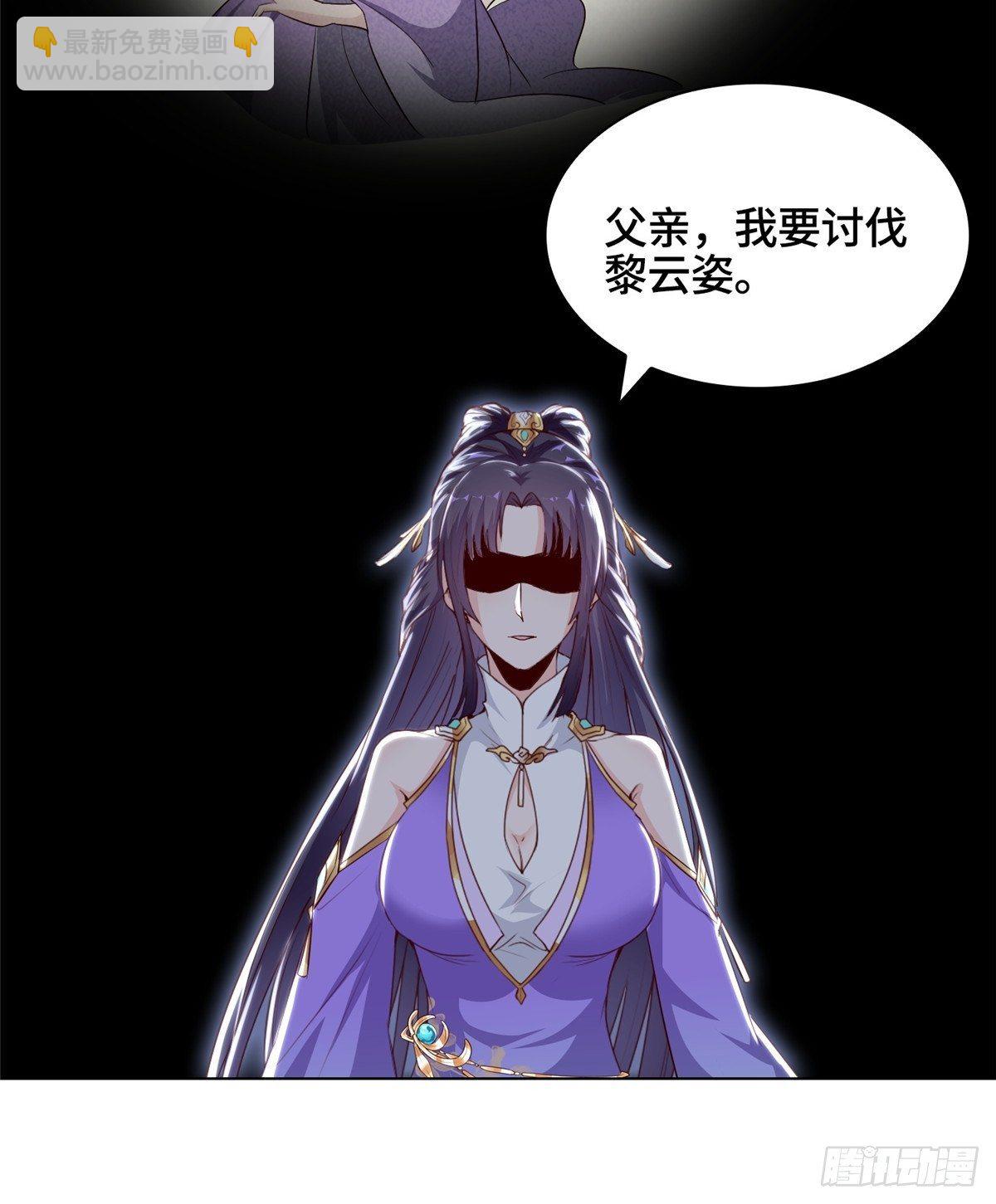 39 命如纸薄22