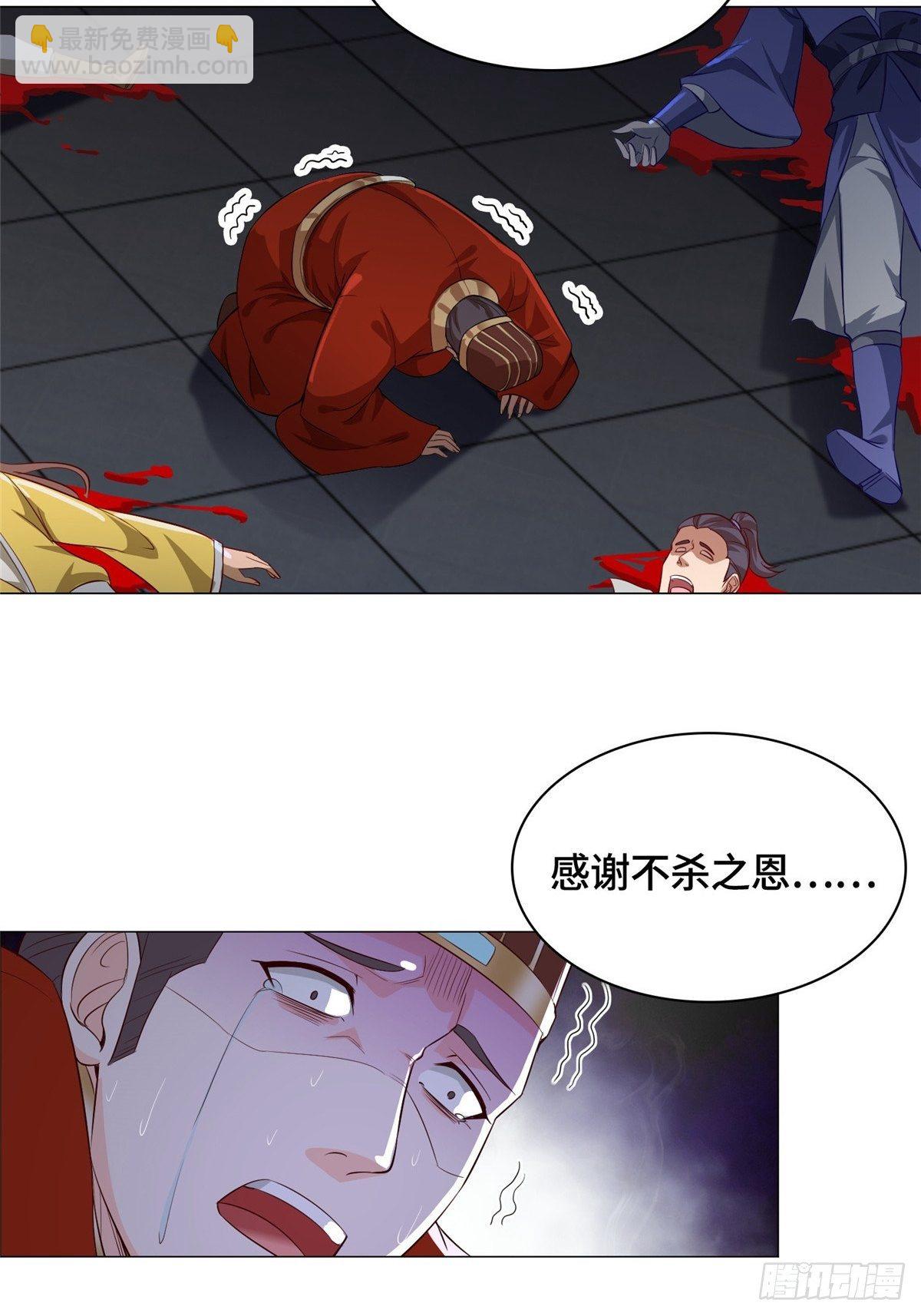 39 命如纸薄24