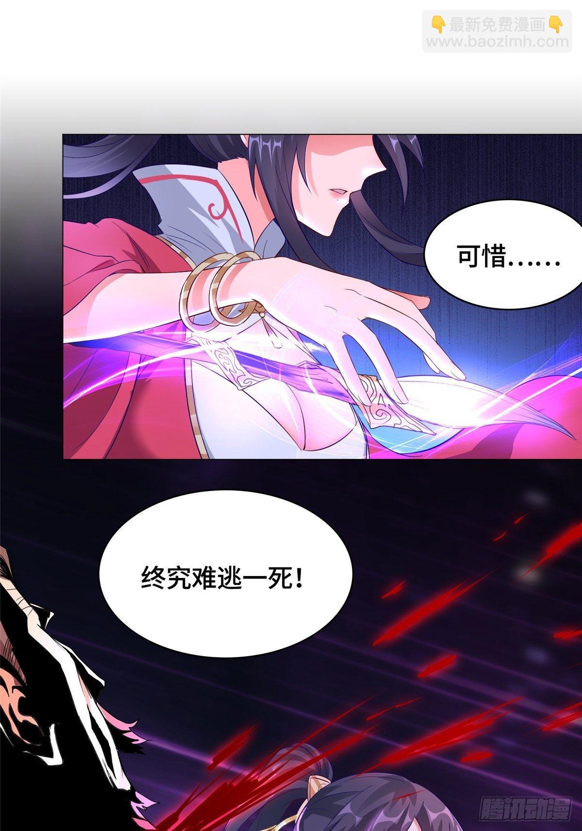 39 命如纸薄27