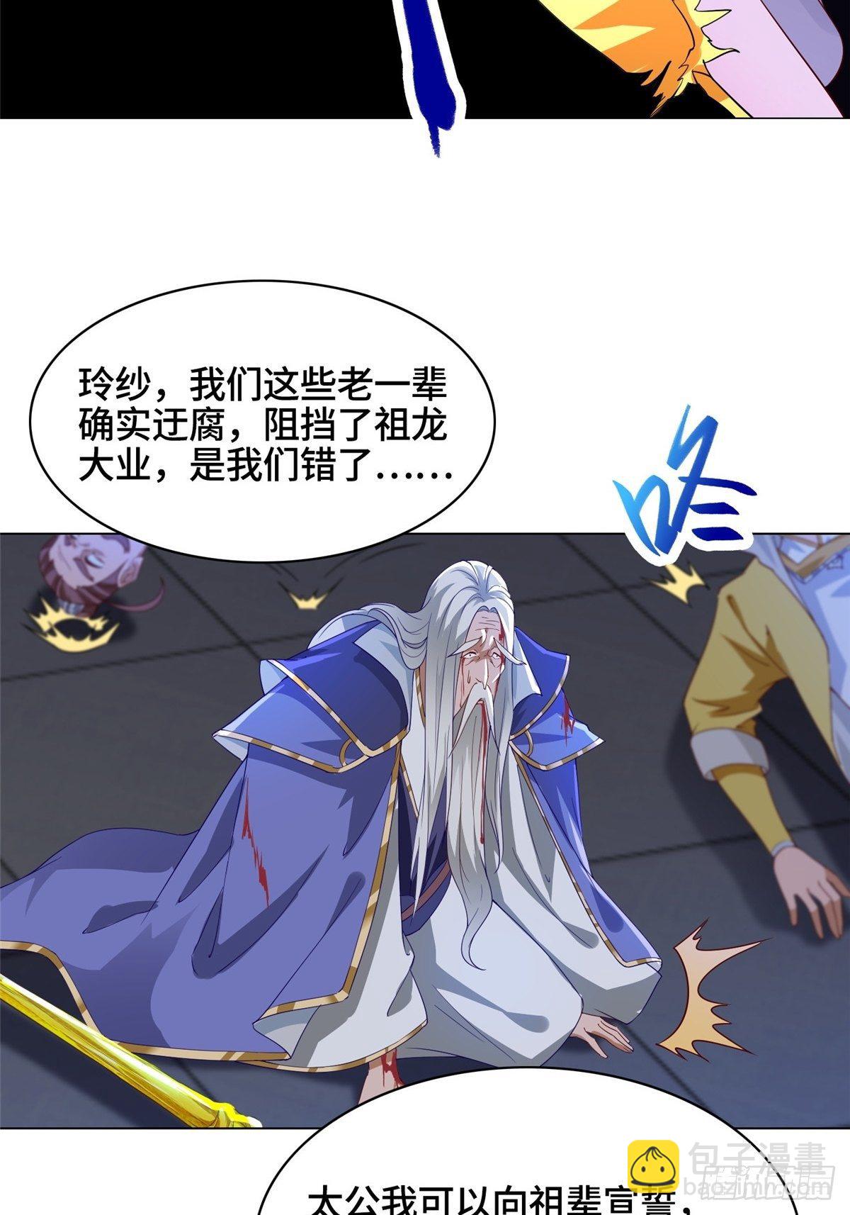39 命如纸薄29