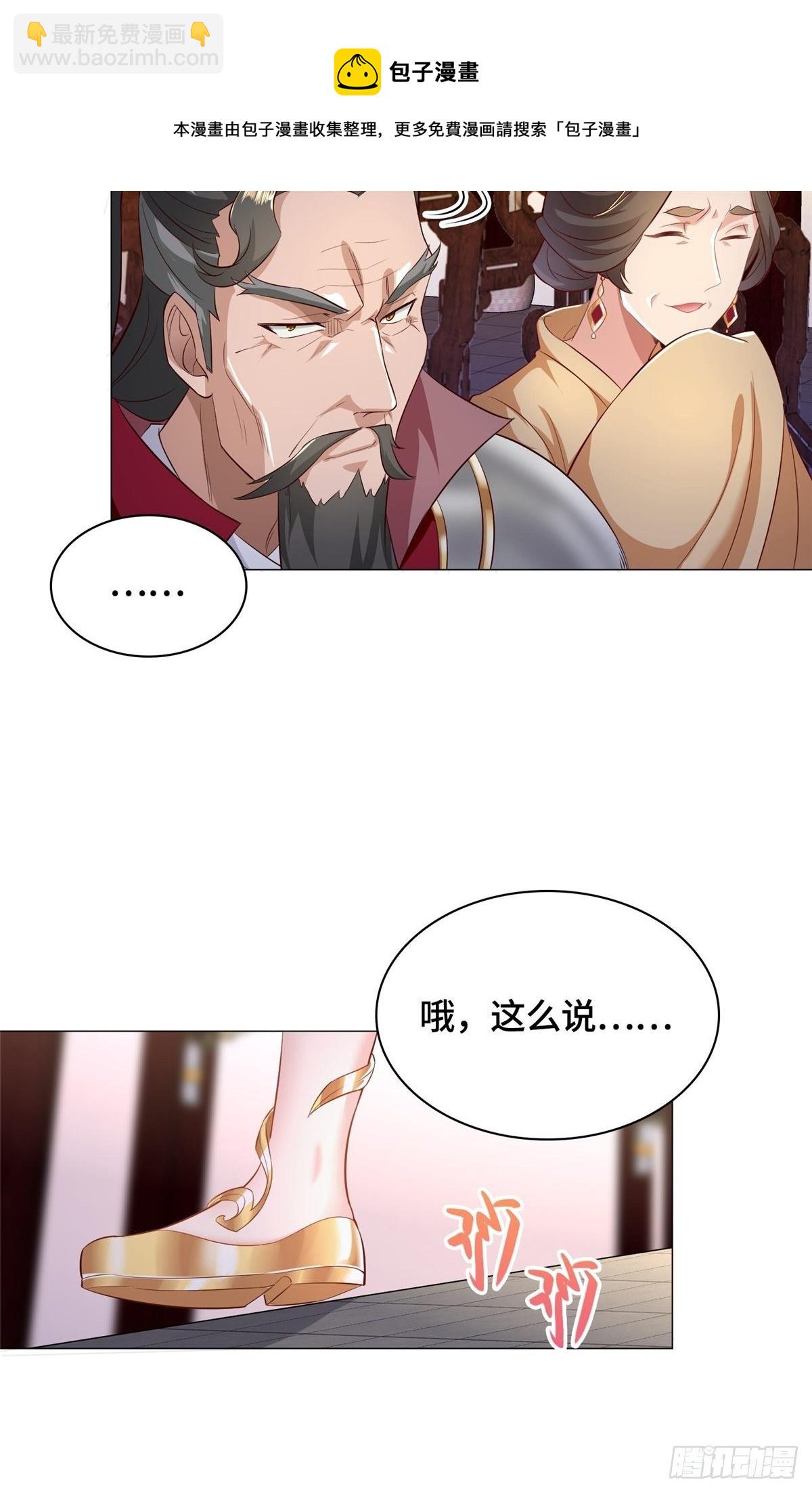 39 命如纸薄3
