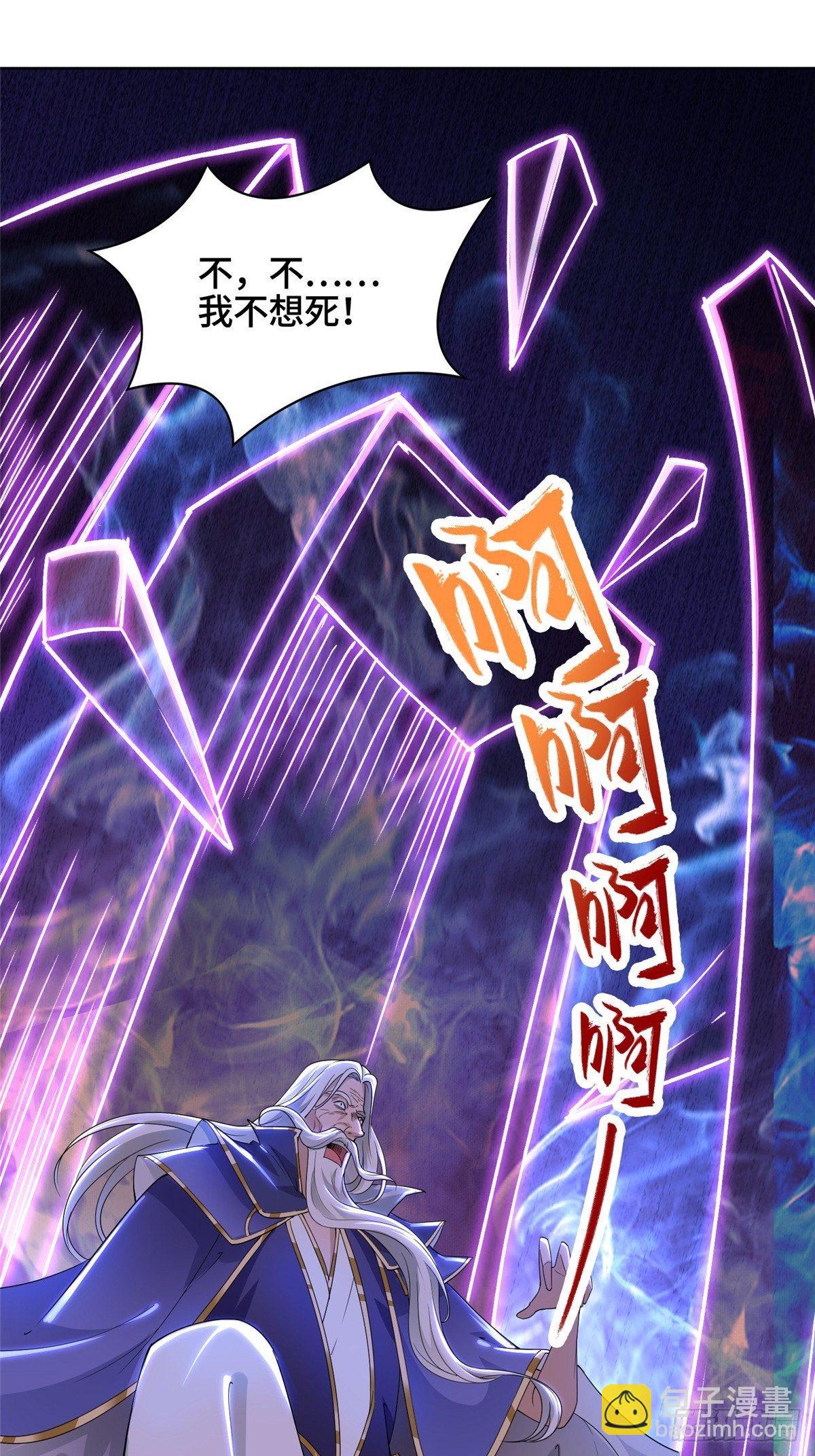 39 命如纸薄31