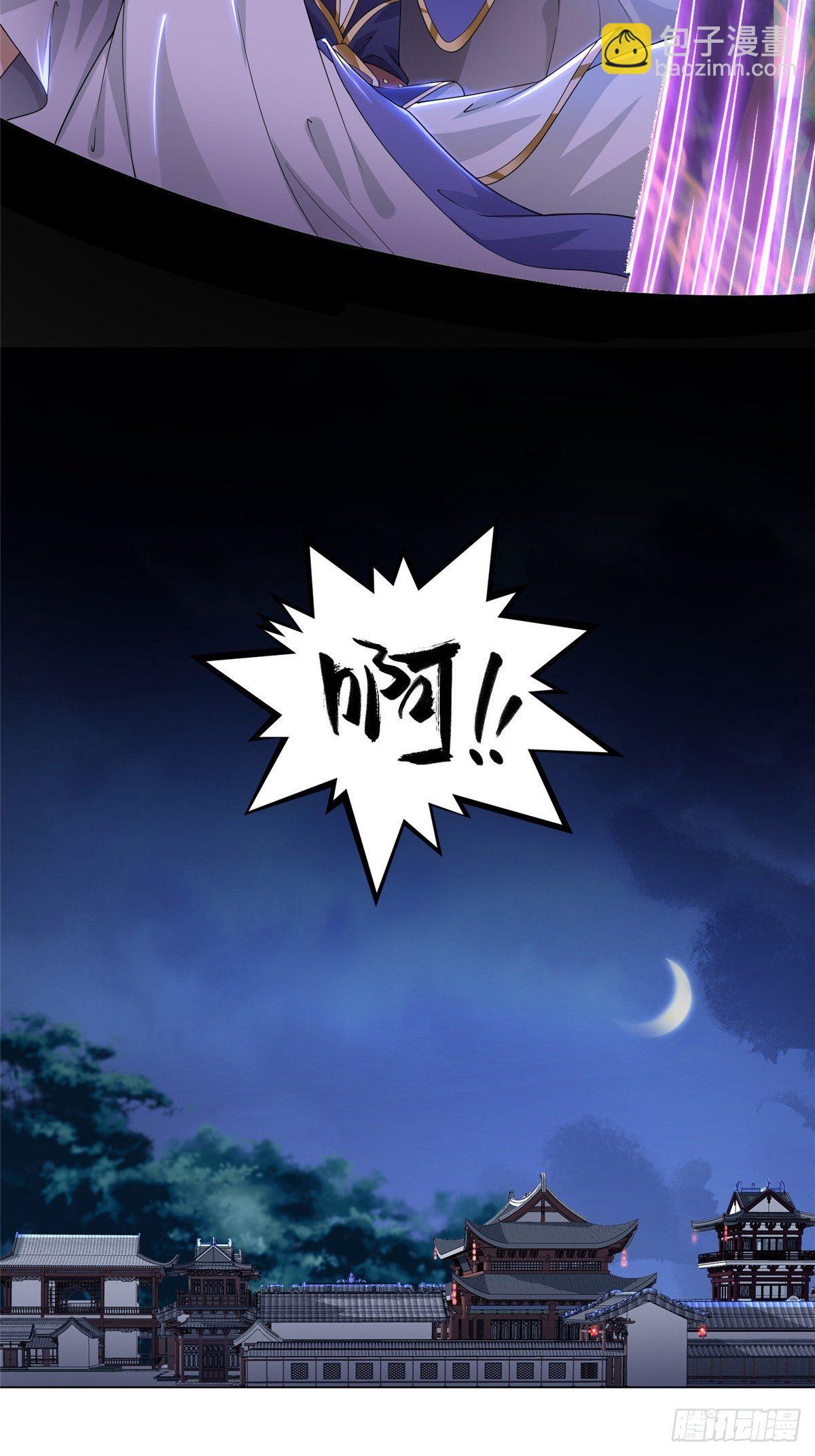 39 命如纸薄32