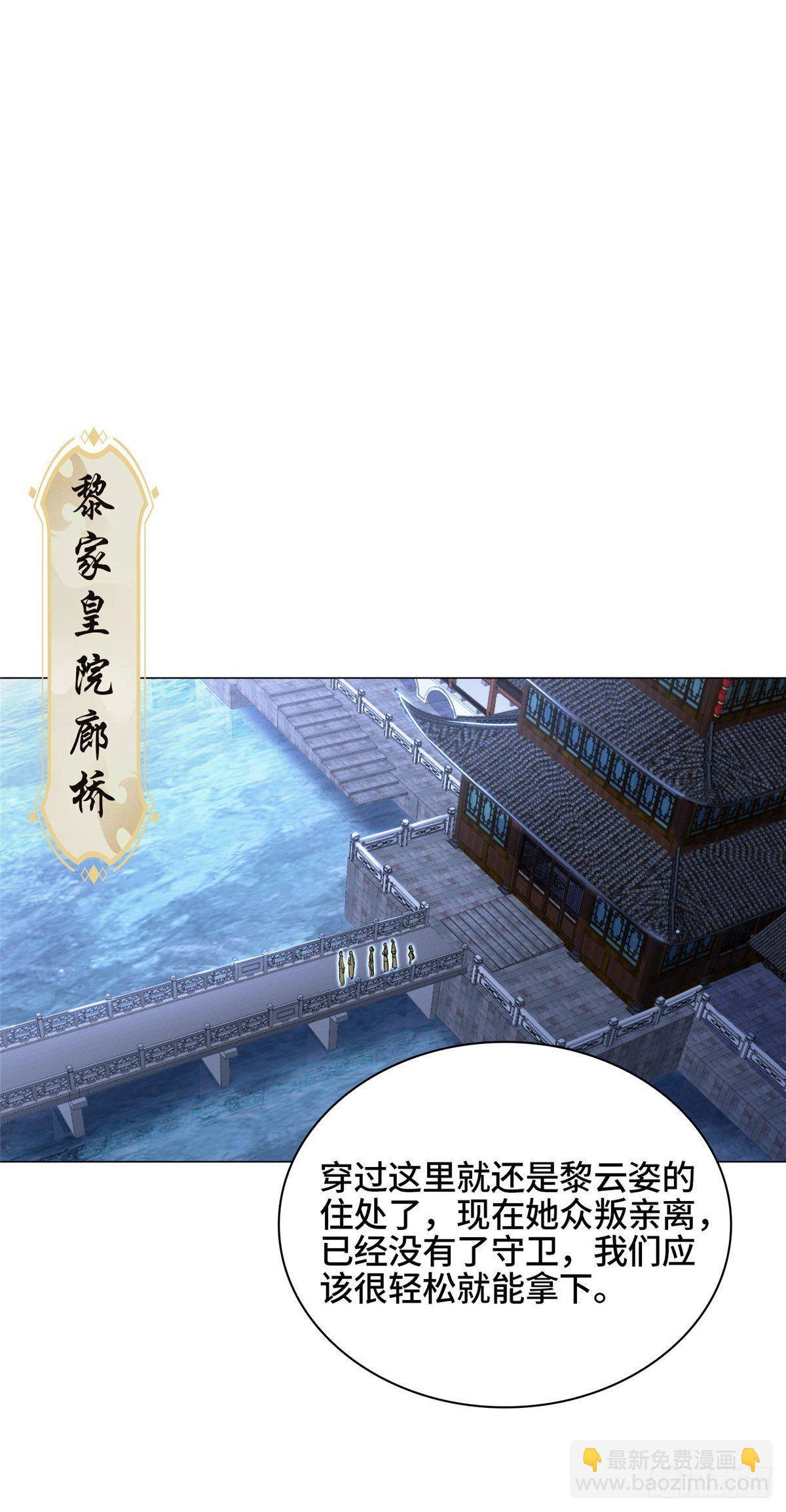 39 命如纸薄33