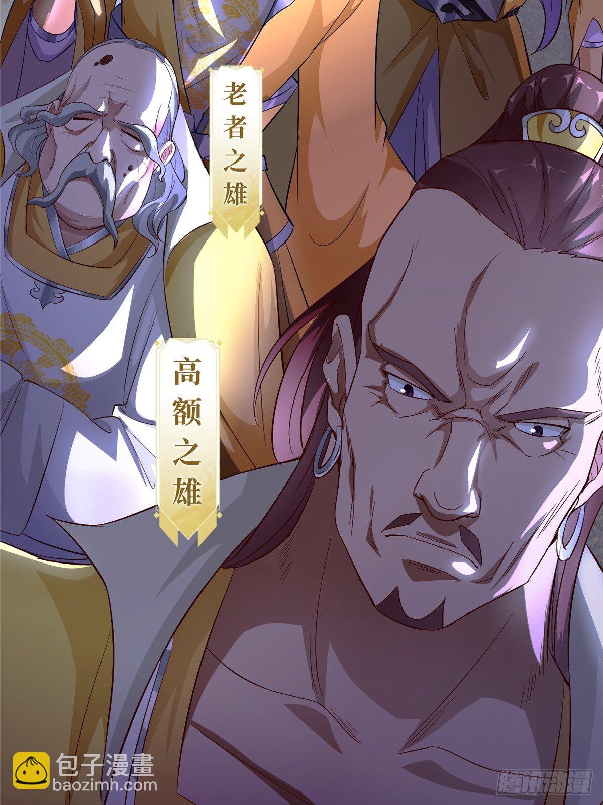39 命如纸薄35