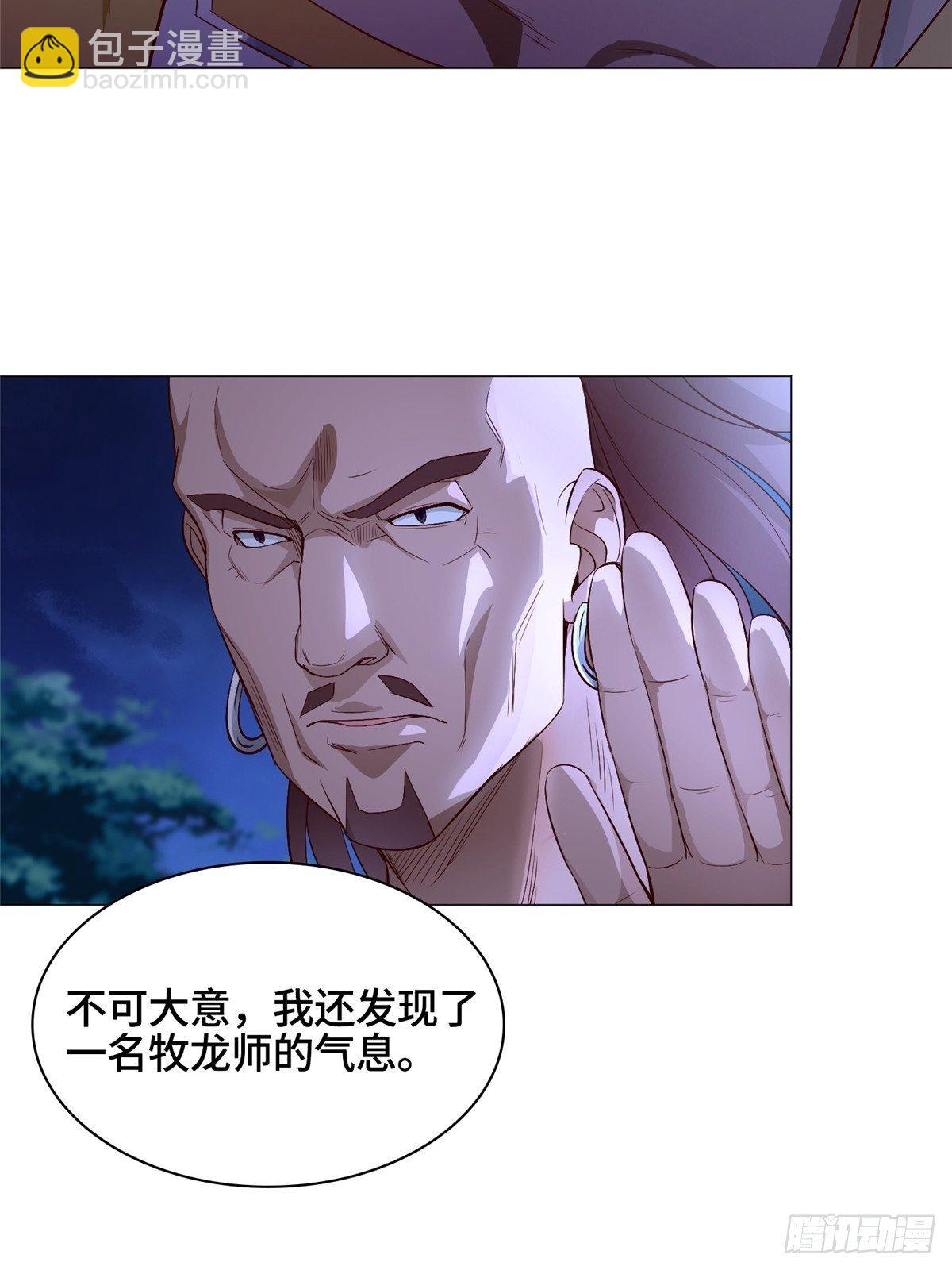 39 命如纸薄36