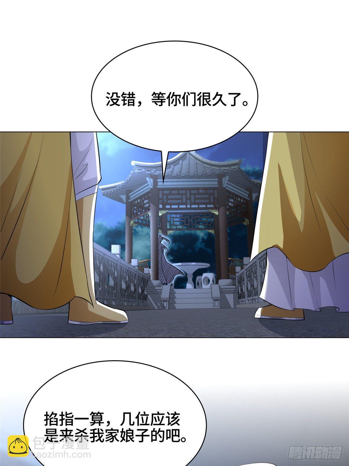 39 命如纸薄37