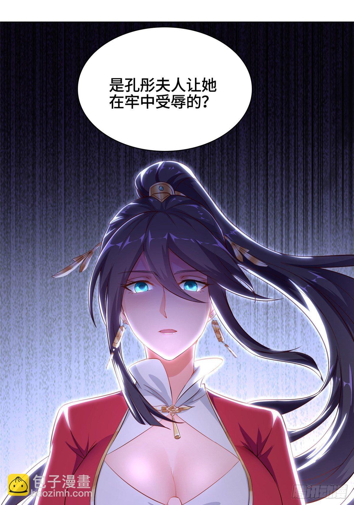 39 命如纸薄4