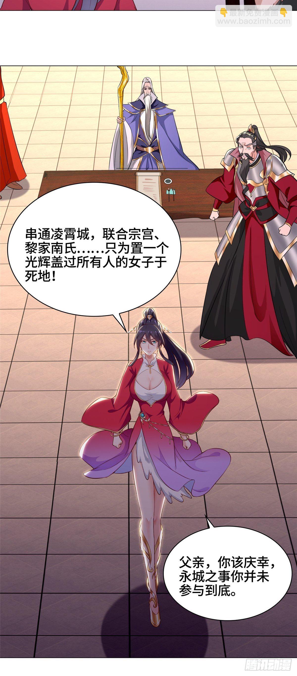 39 命如纸薄7