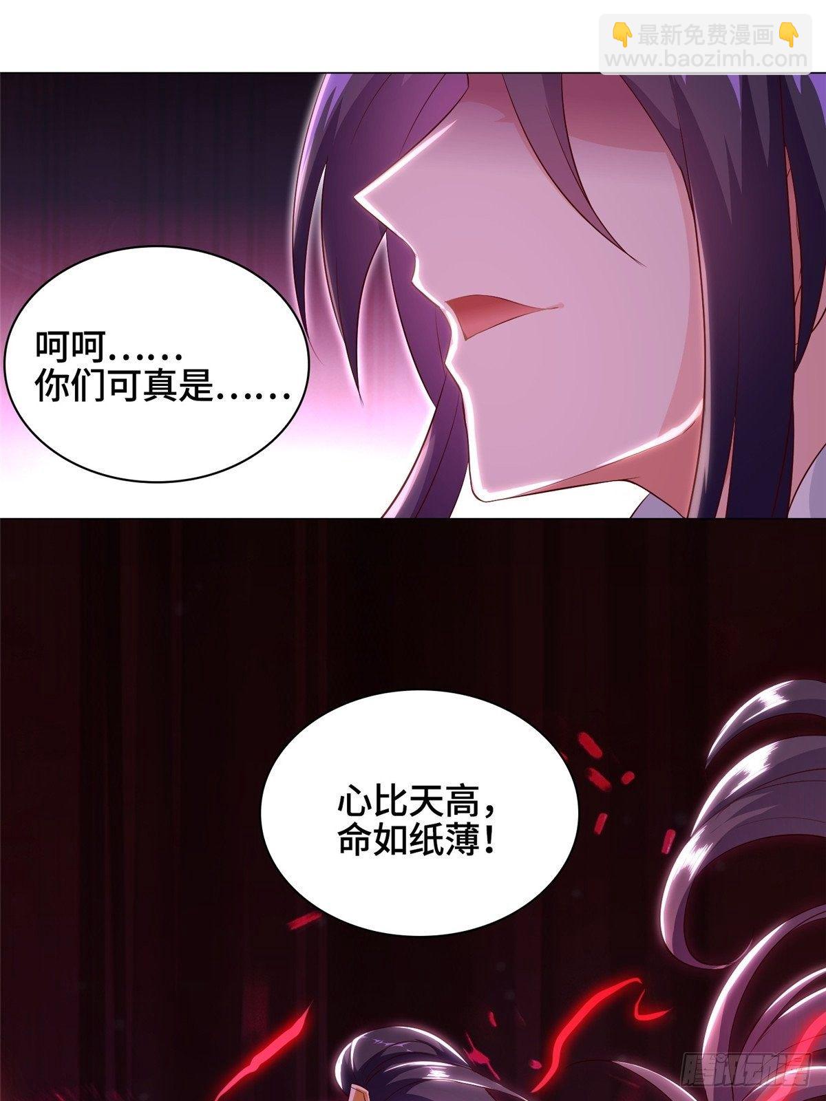 39 命如纸薄8
