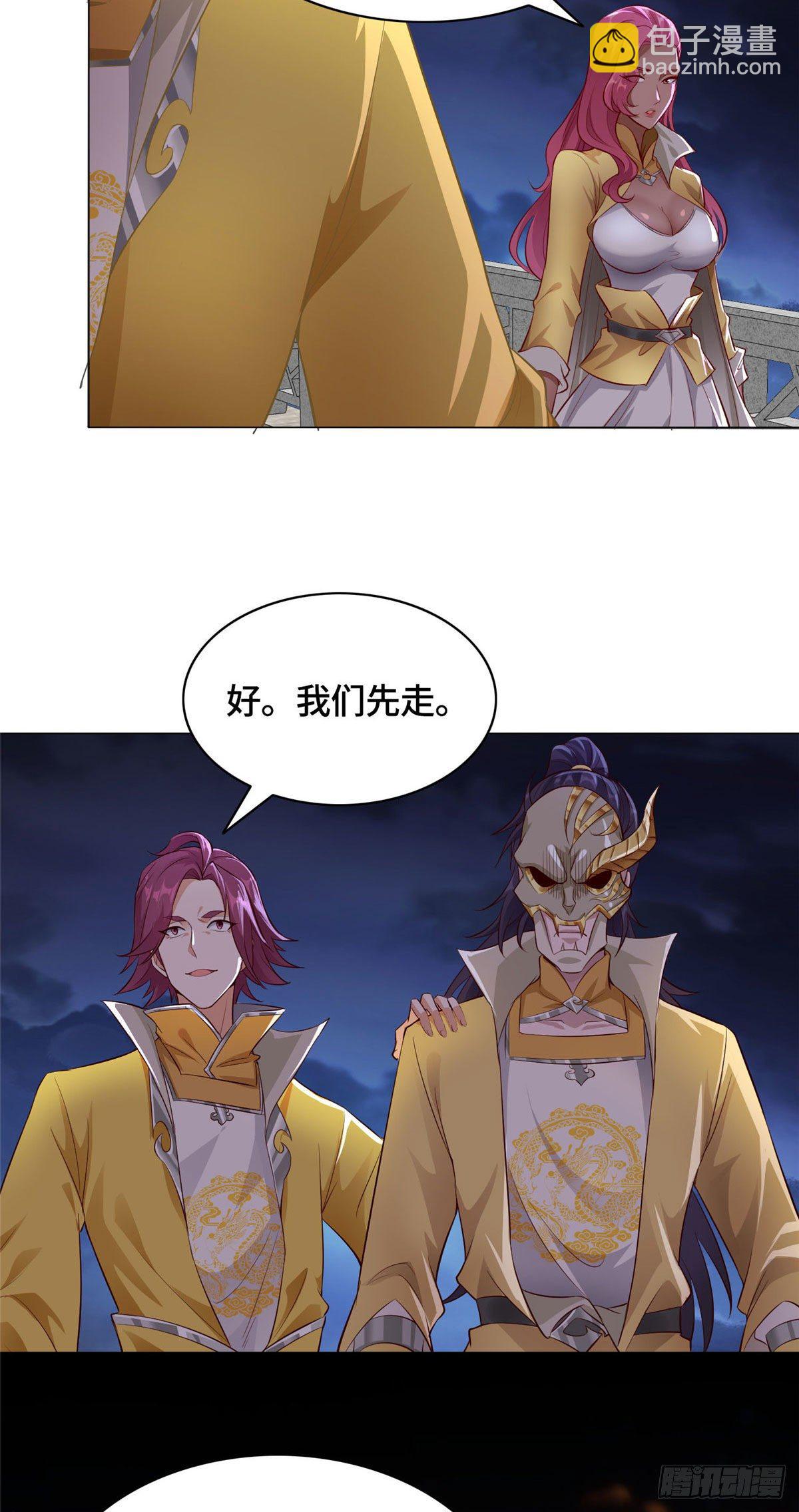 40 阻拦宗宫强者2