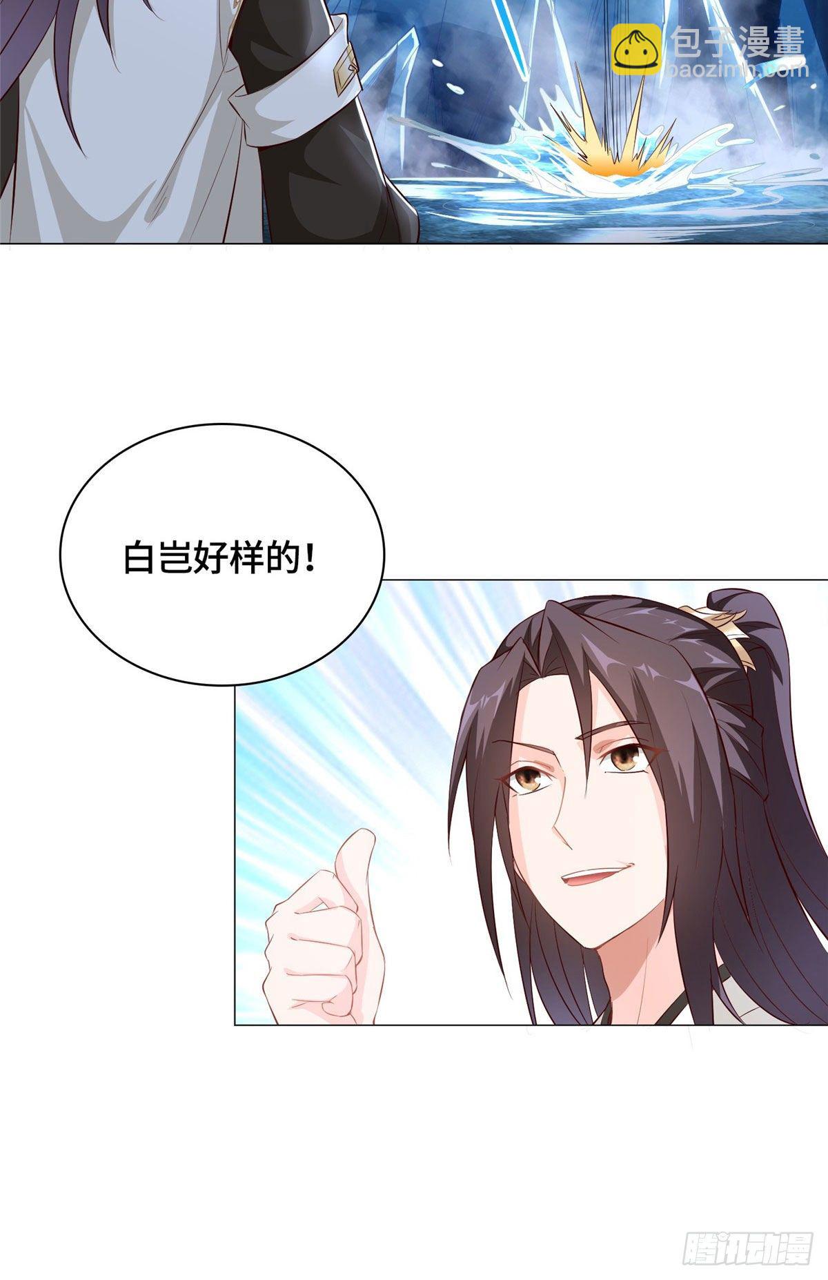 40 阻拦宗宫强者31