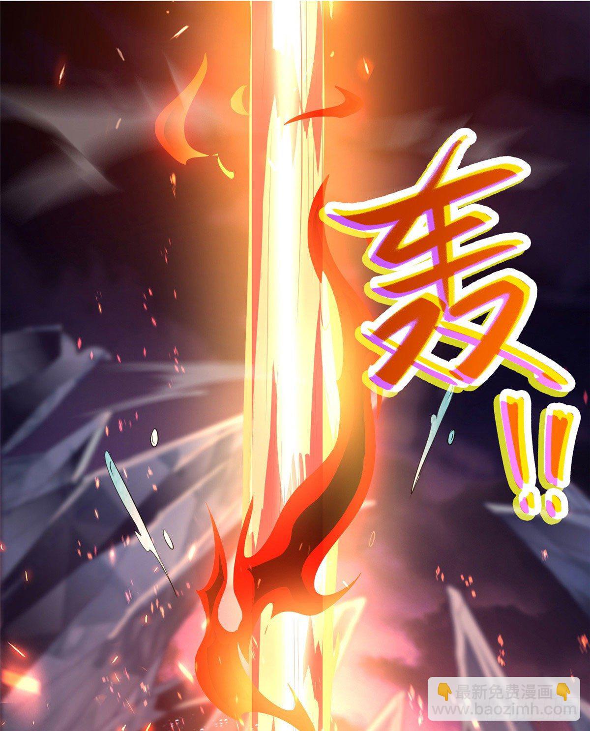 40 阻拦宗宫强者32