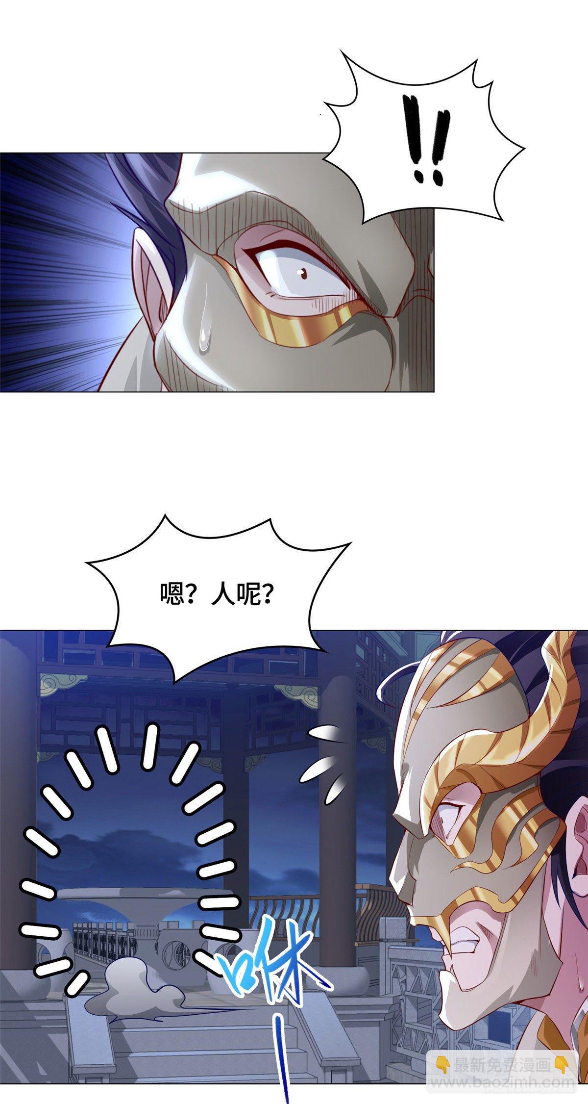 40 阻拦宗宫强者5