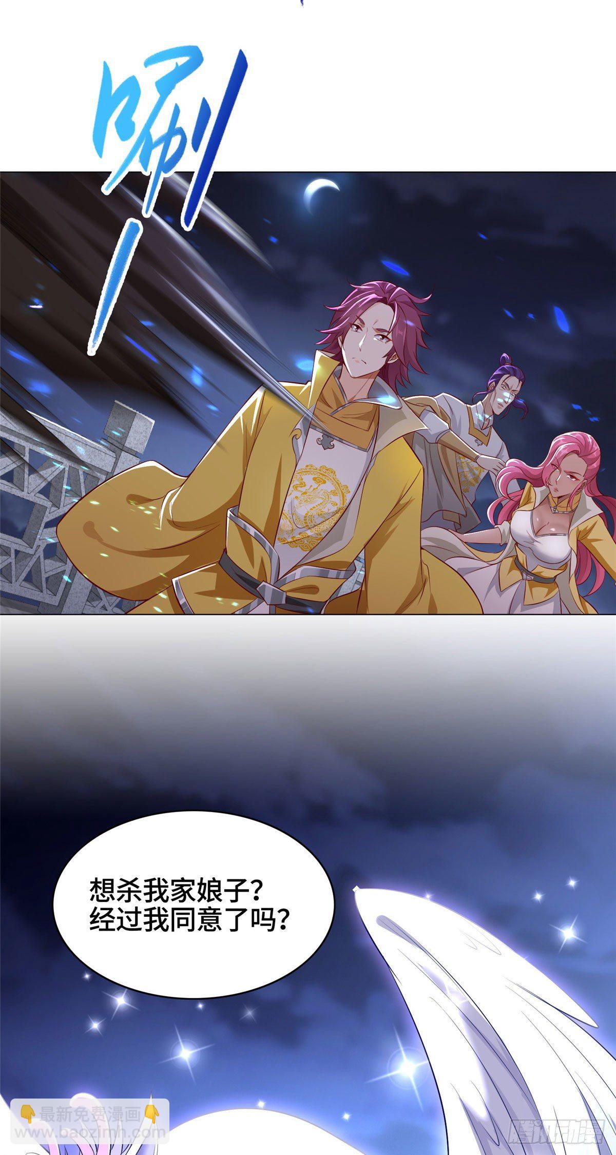 40 阻拦宗宫强者6