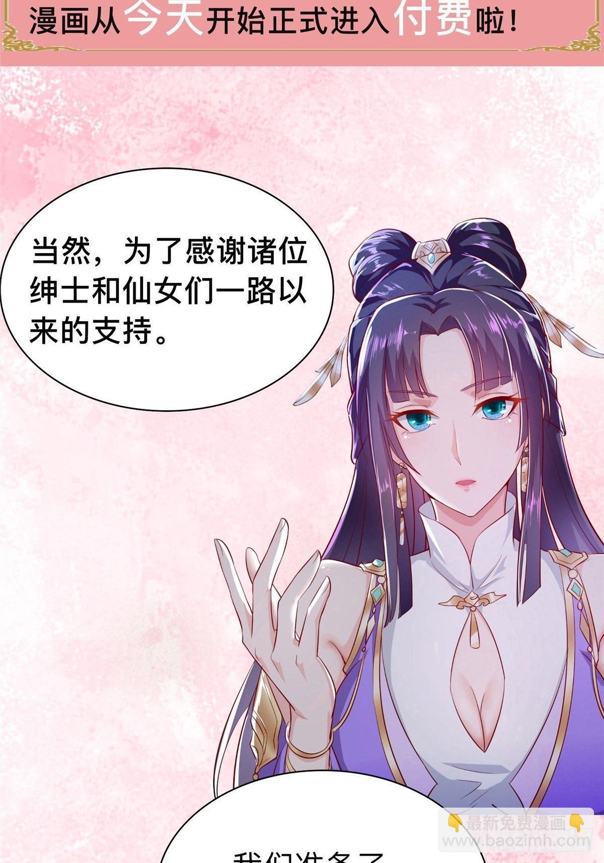 公告3