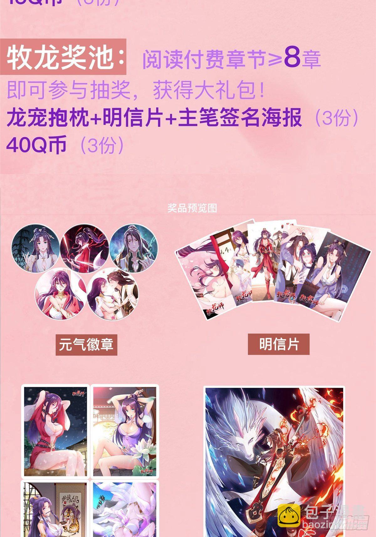 公告6