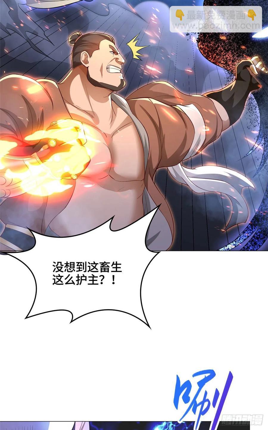 43 险象环生11