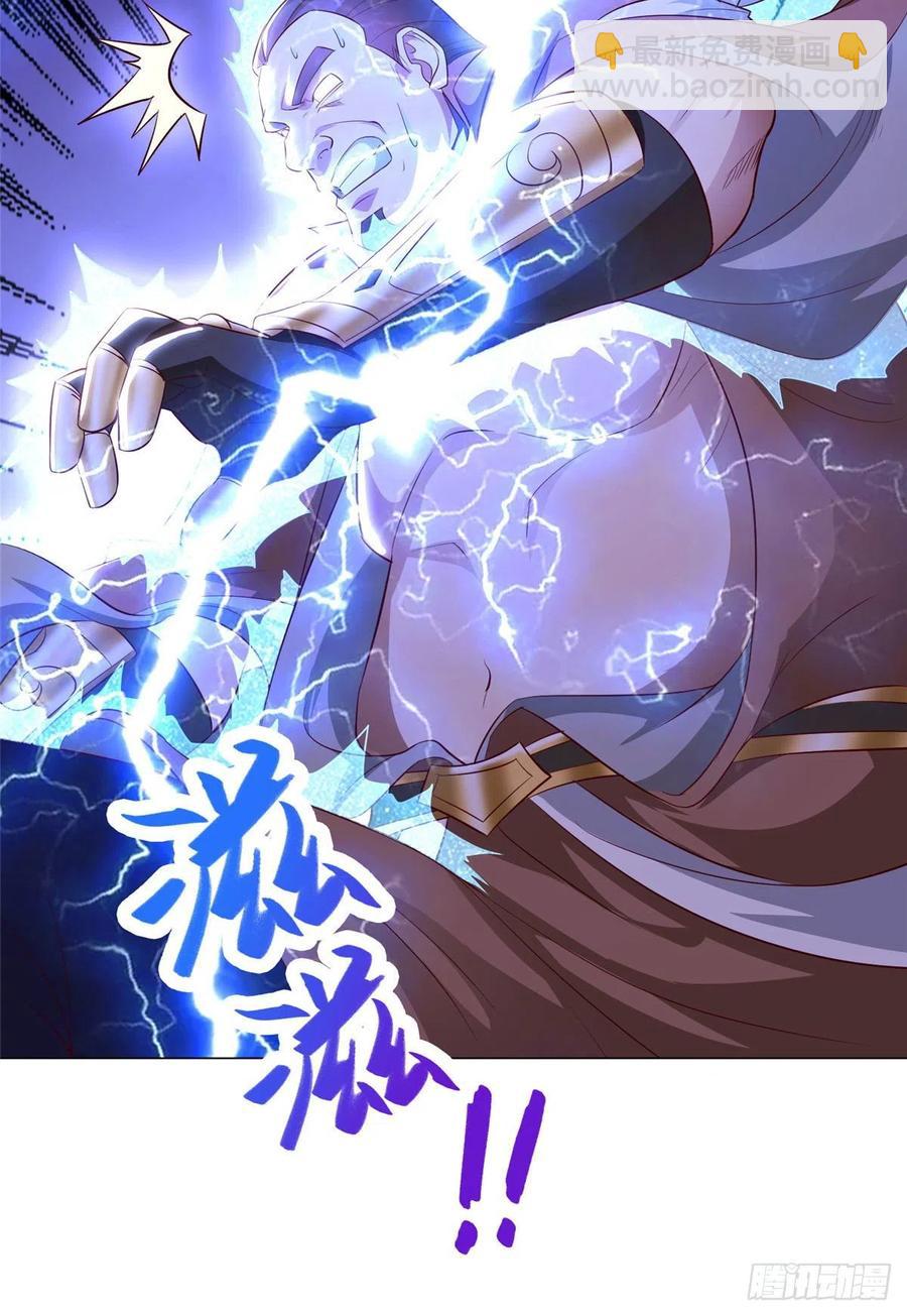 43 险象环生13