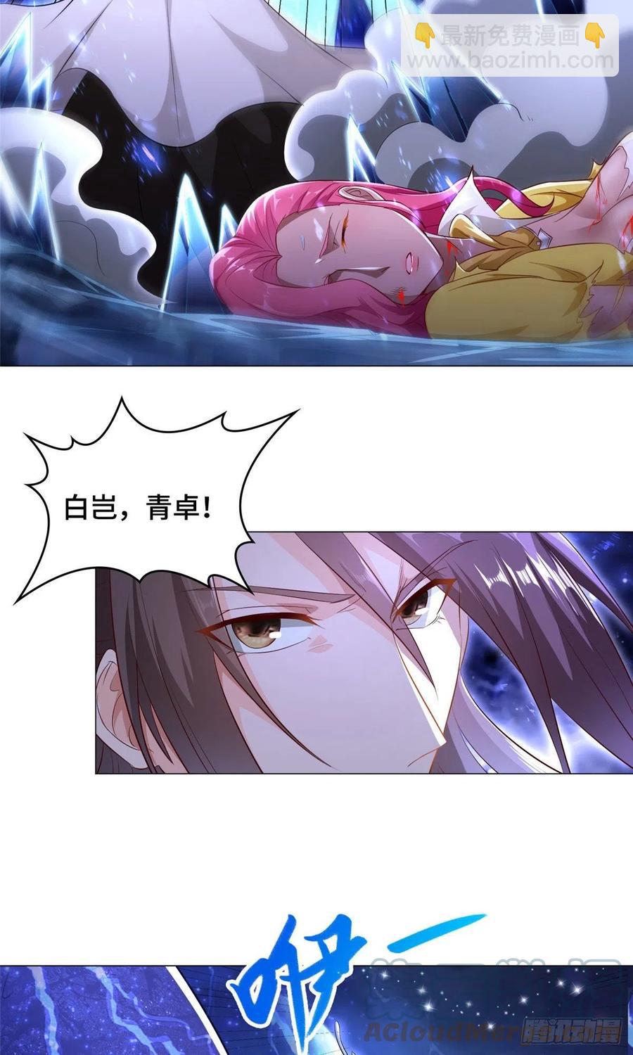 43 险象环生15