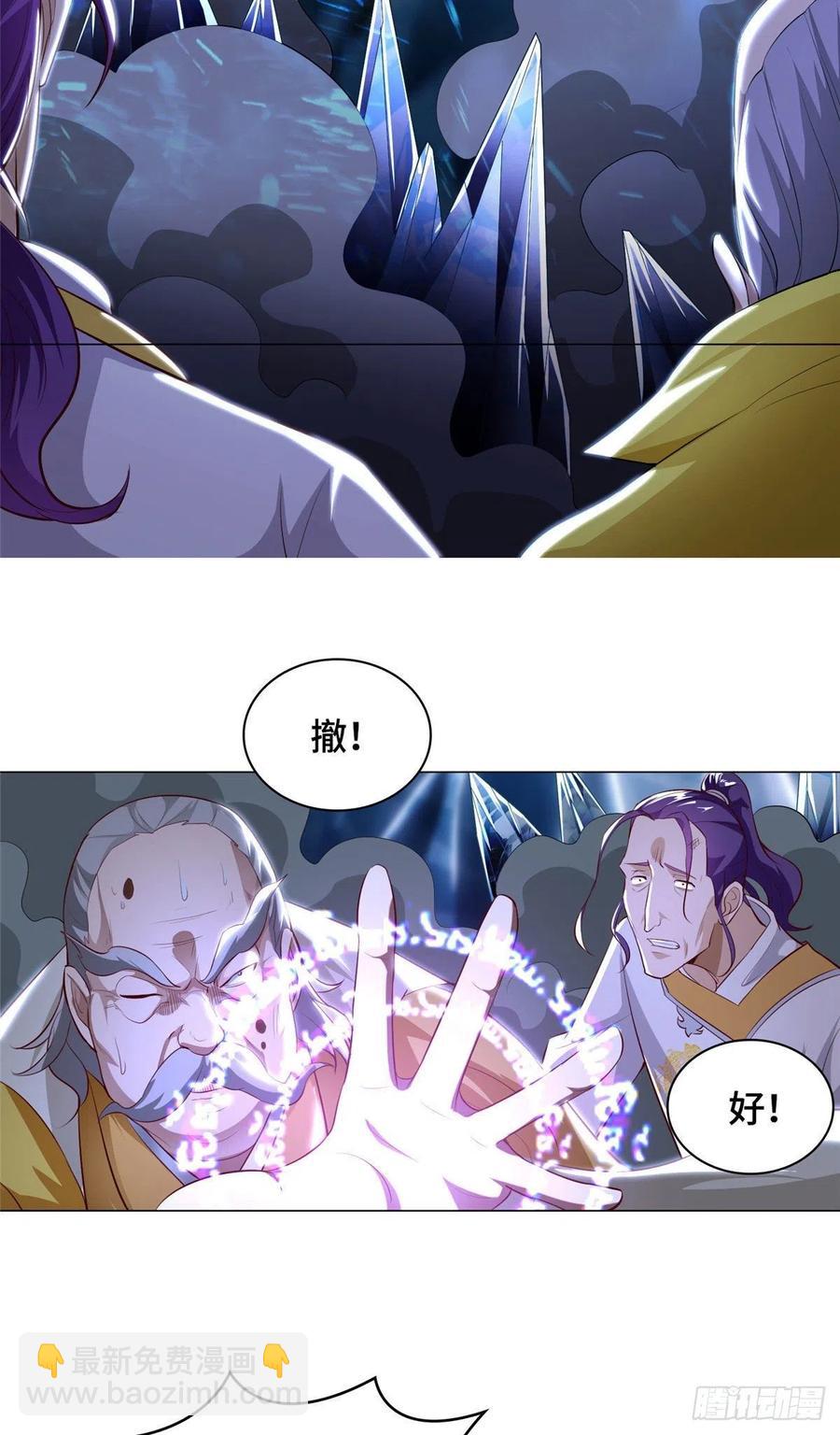 43 险象环生22