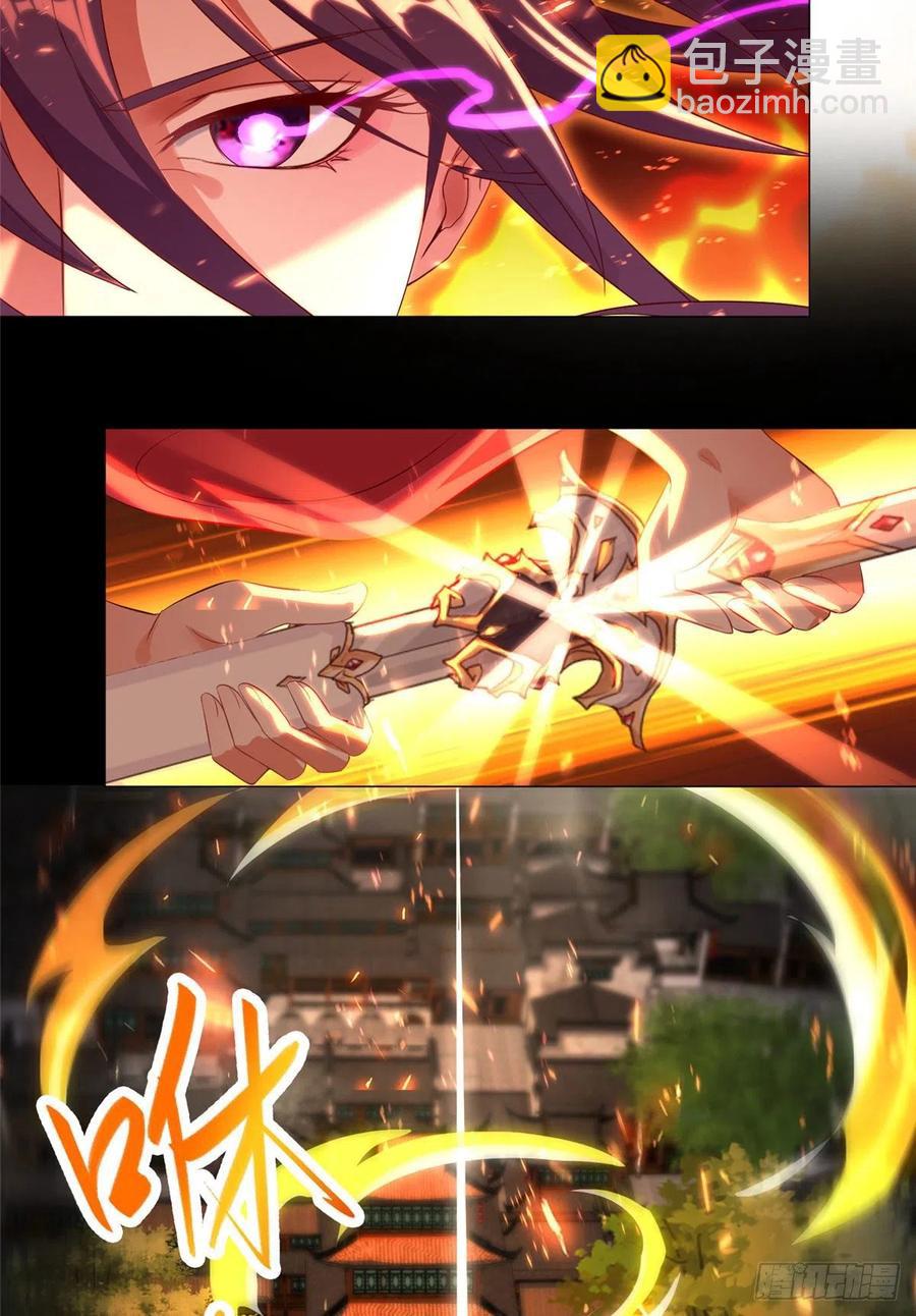 43 险象环生26