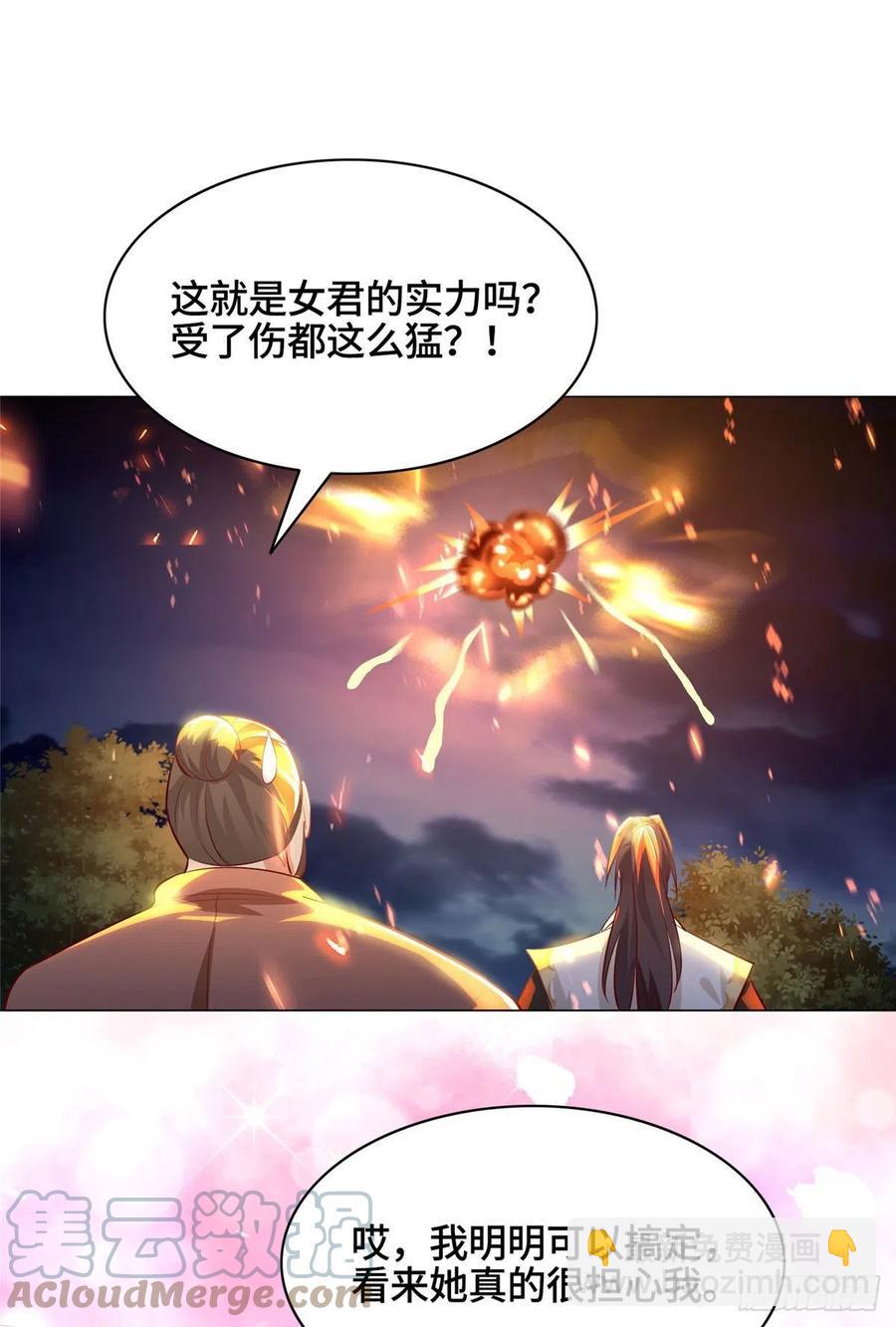 43 险象环生30
