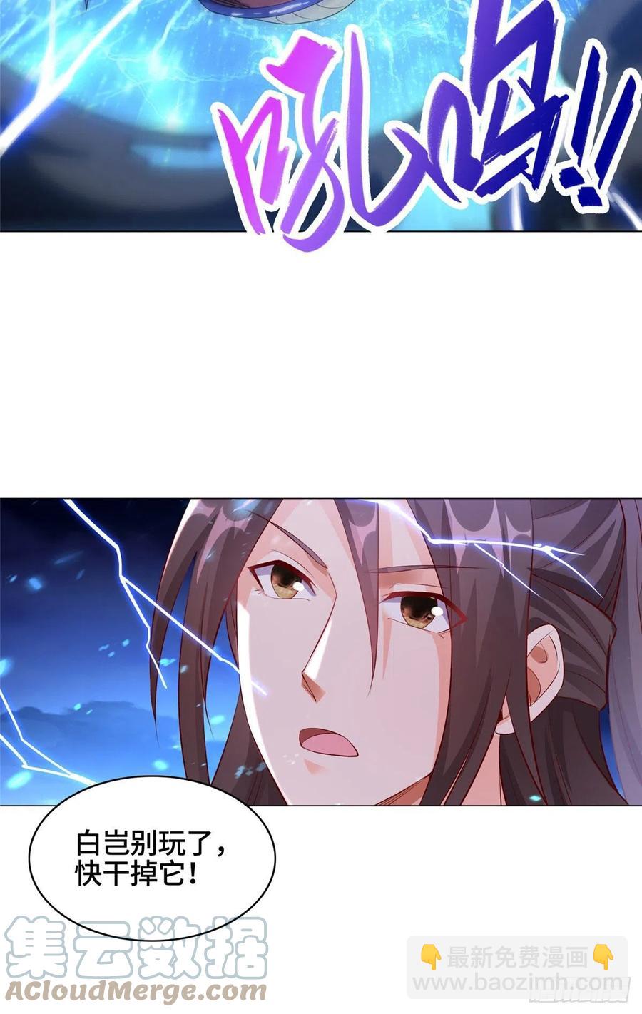 43 险象环生39
