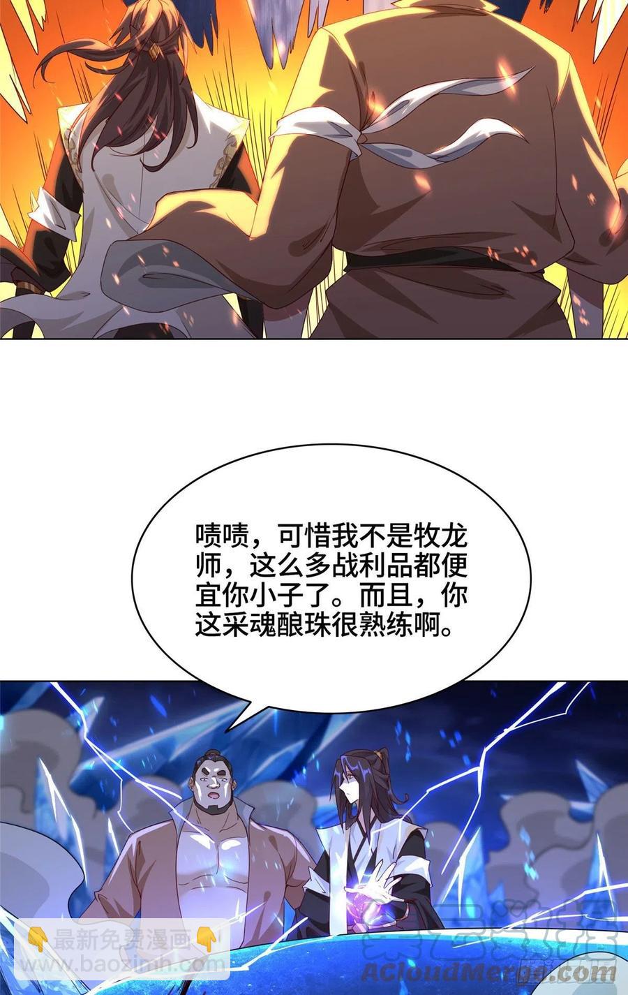 43 险象环生45
