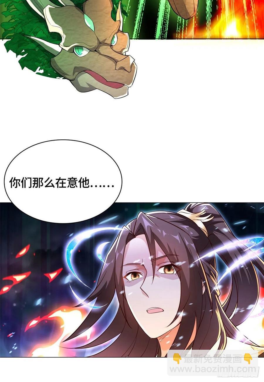 43 险象环生5