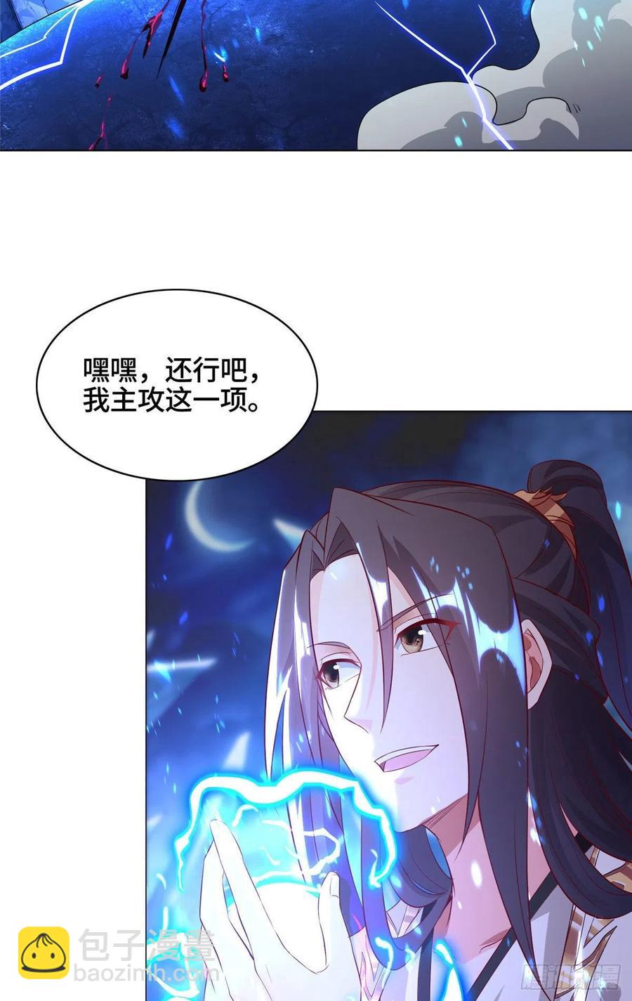 43 险象环生50