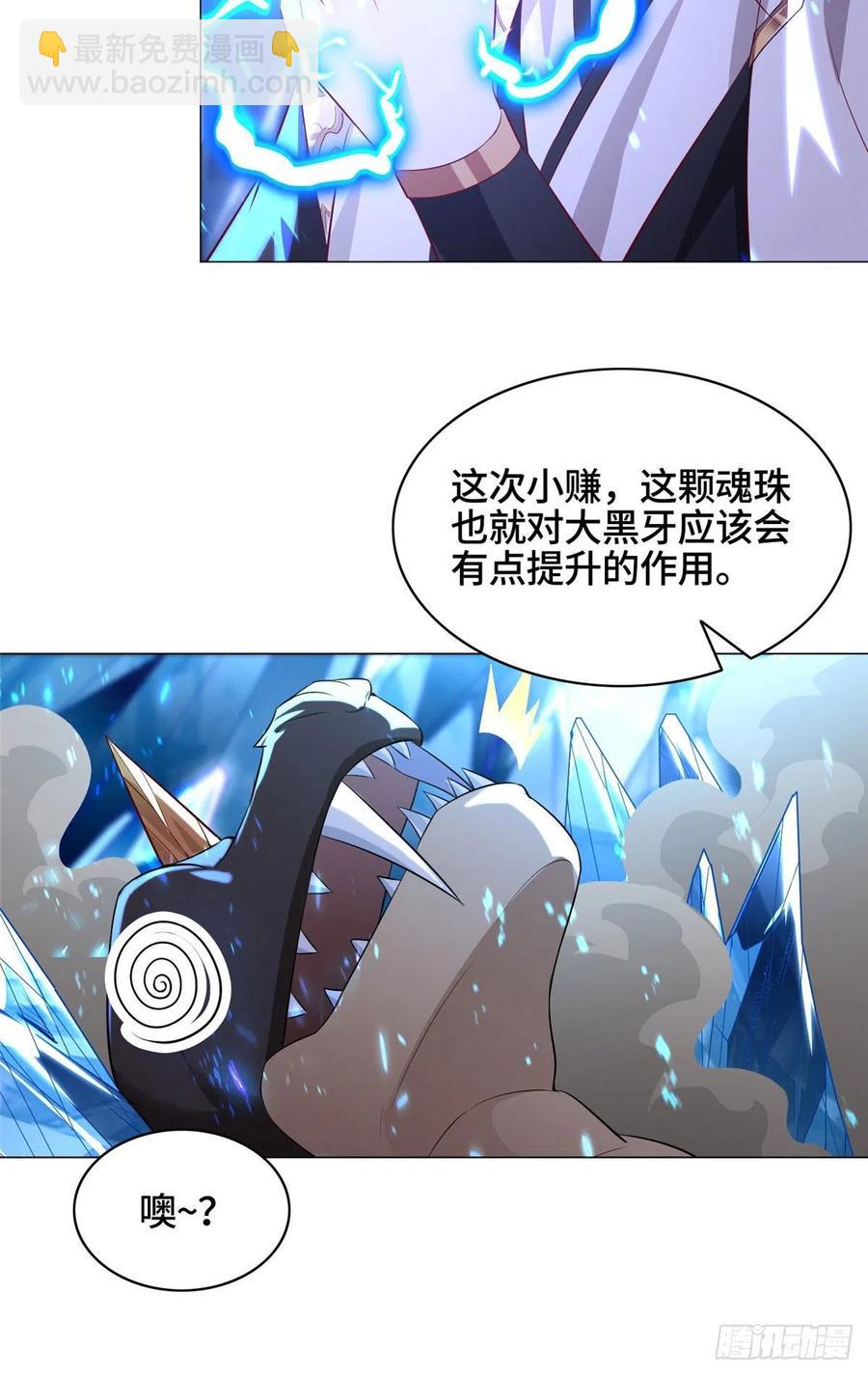 43 险象环生51