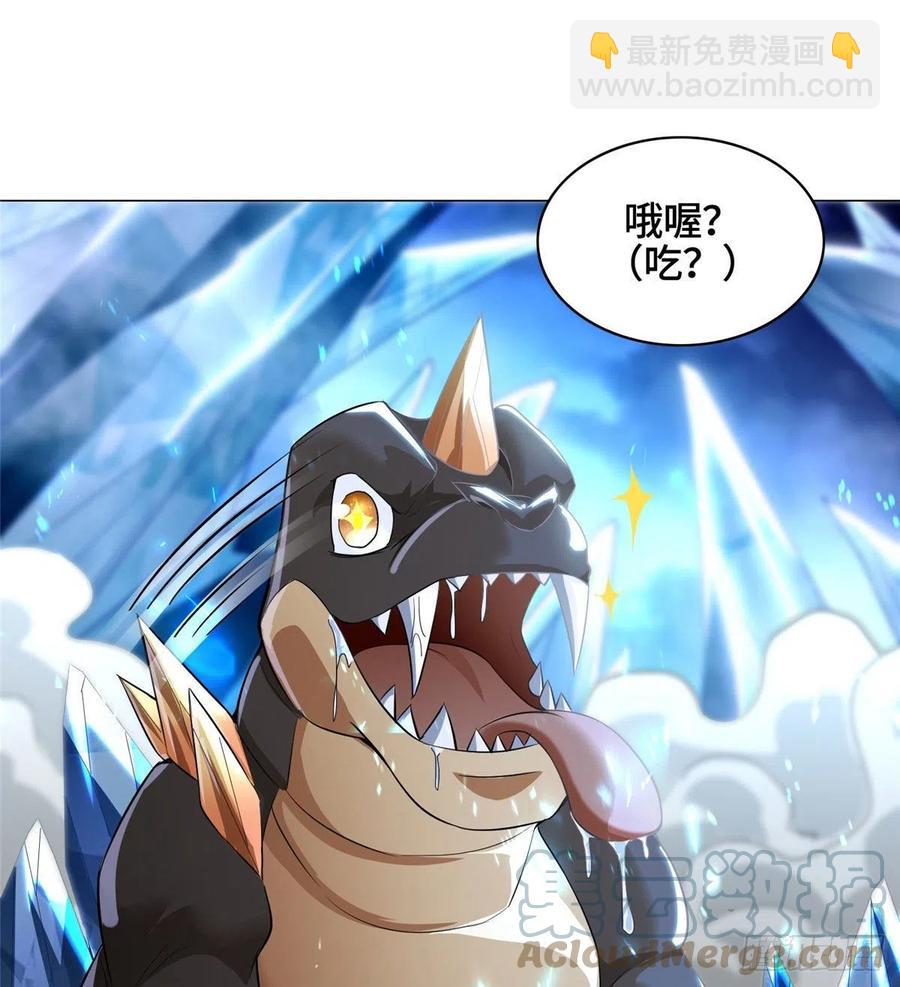 43 险象环生52