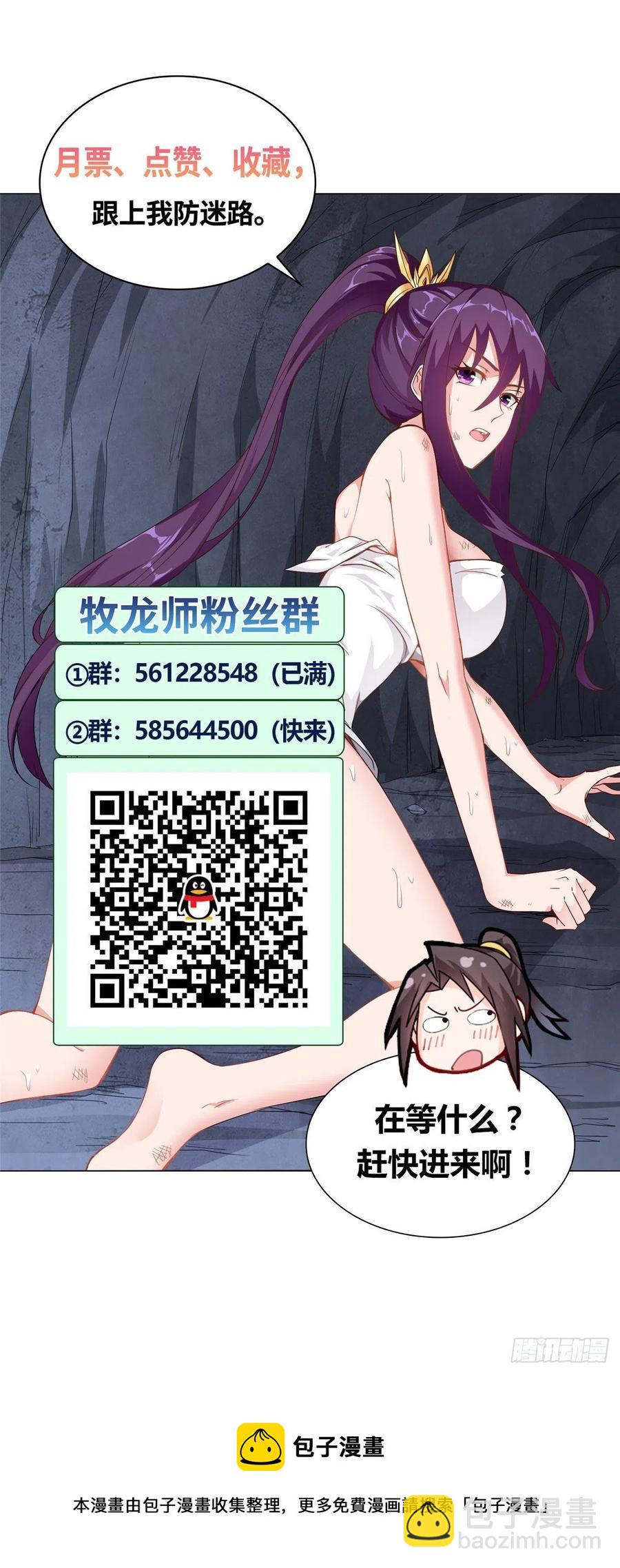 43 险象环生54