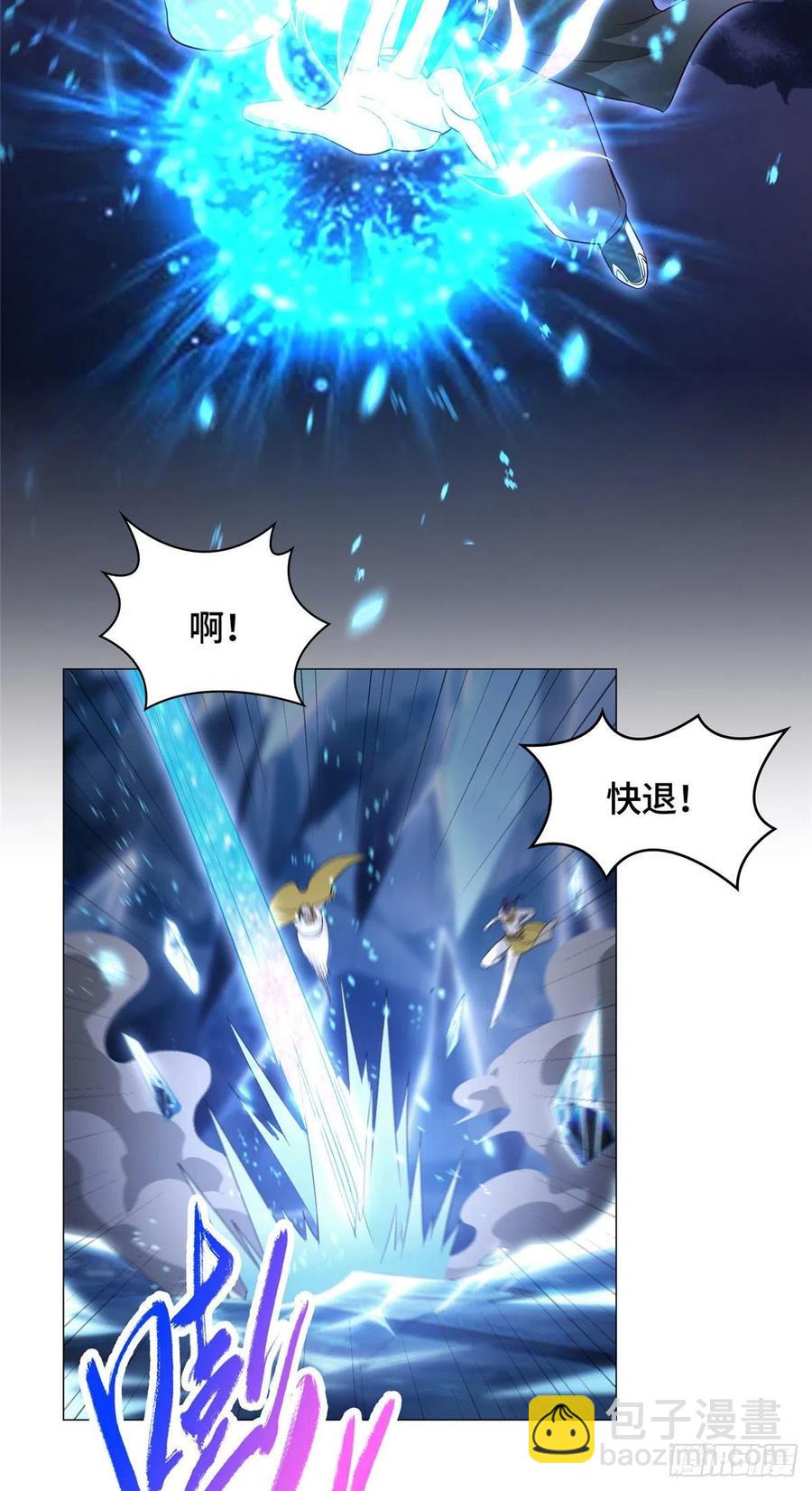 43 险象环生7