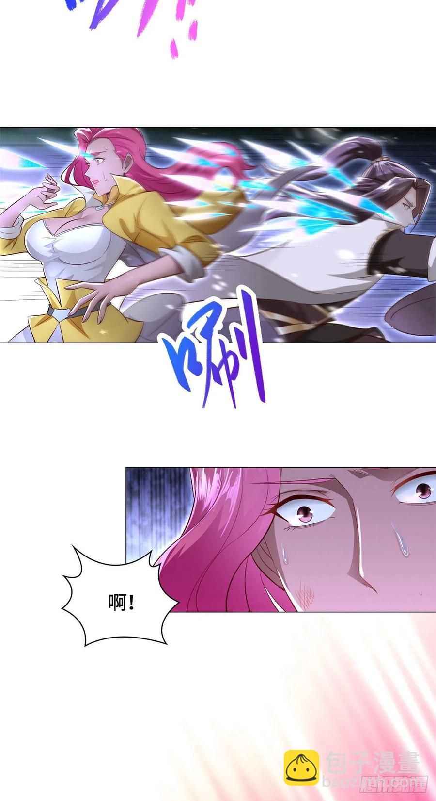 43 险象环生8
