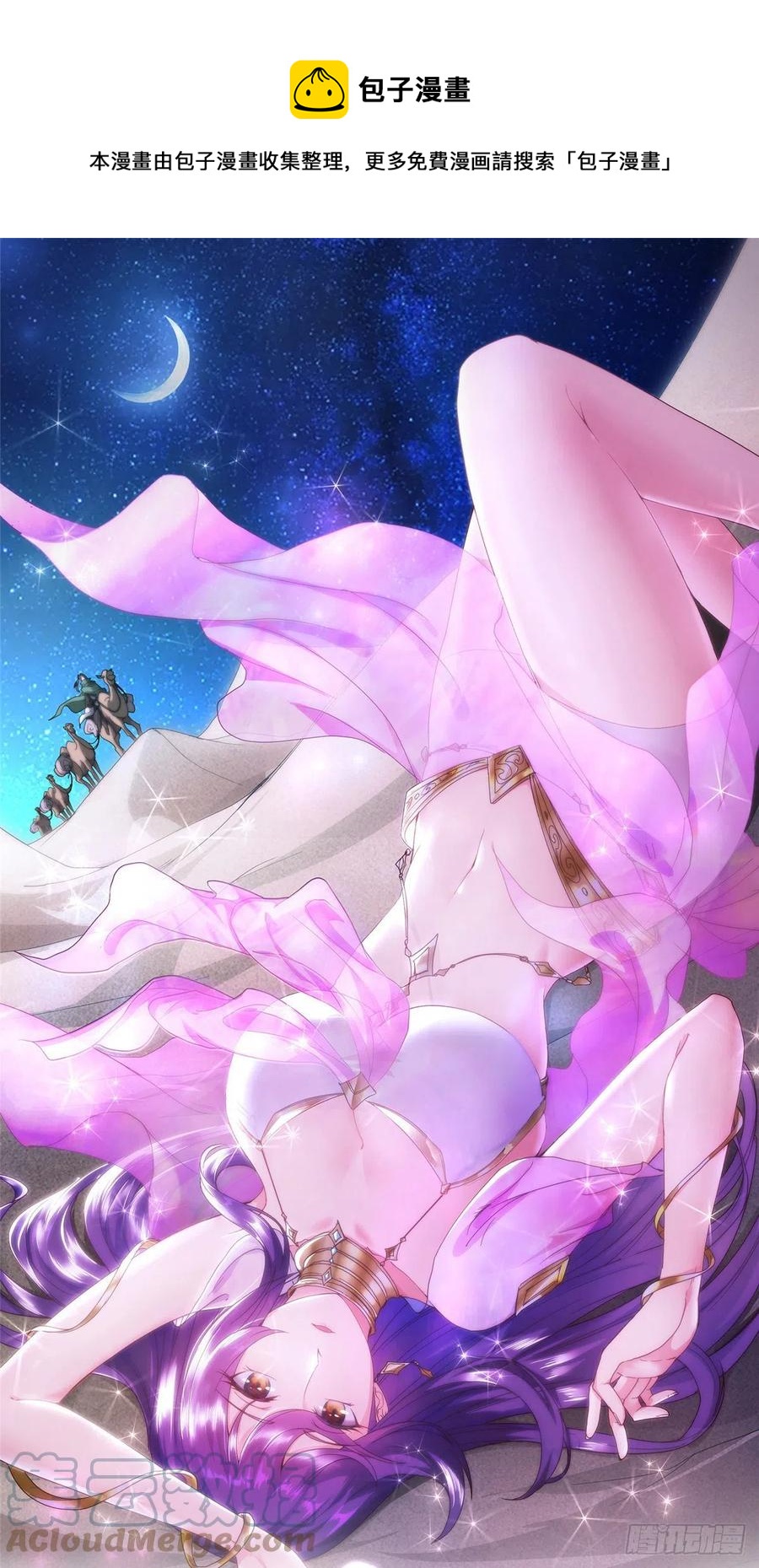 53 祝门有丧0